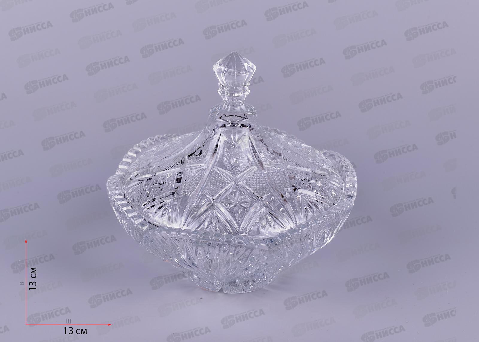 Сахарница ARAMIS SK00400900W/241201W