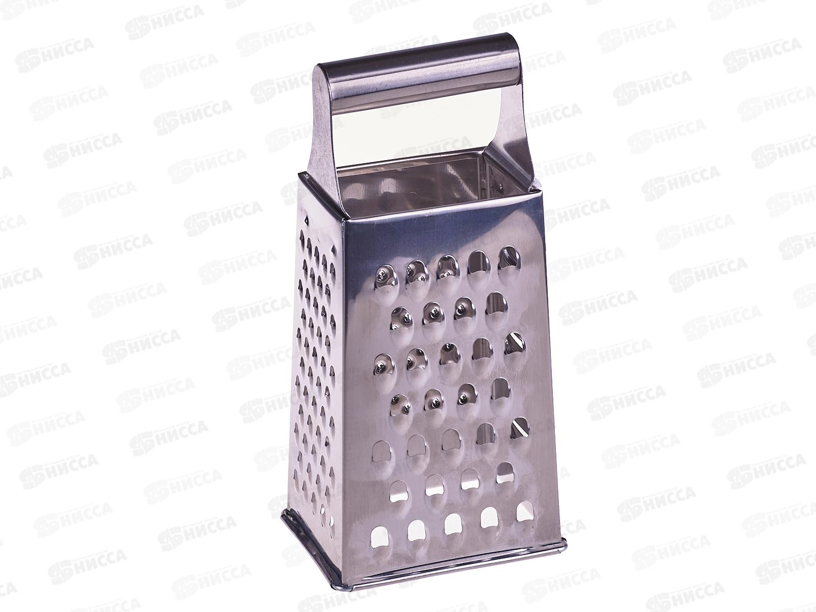 Терка 4-х гранная нержавеющая 18,8*9,6см AST-005-ТР-7