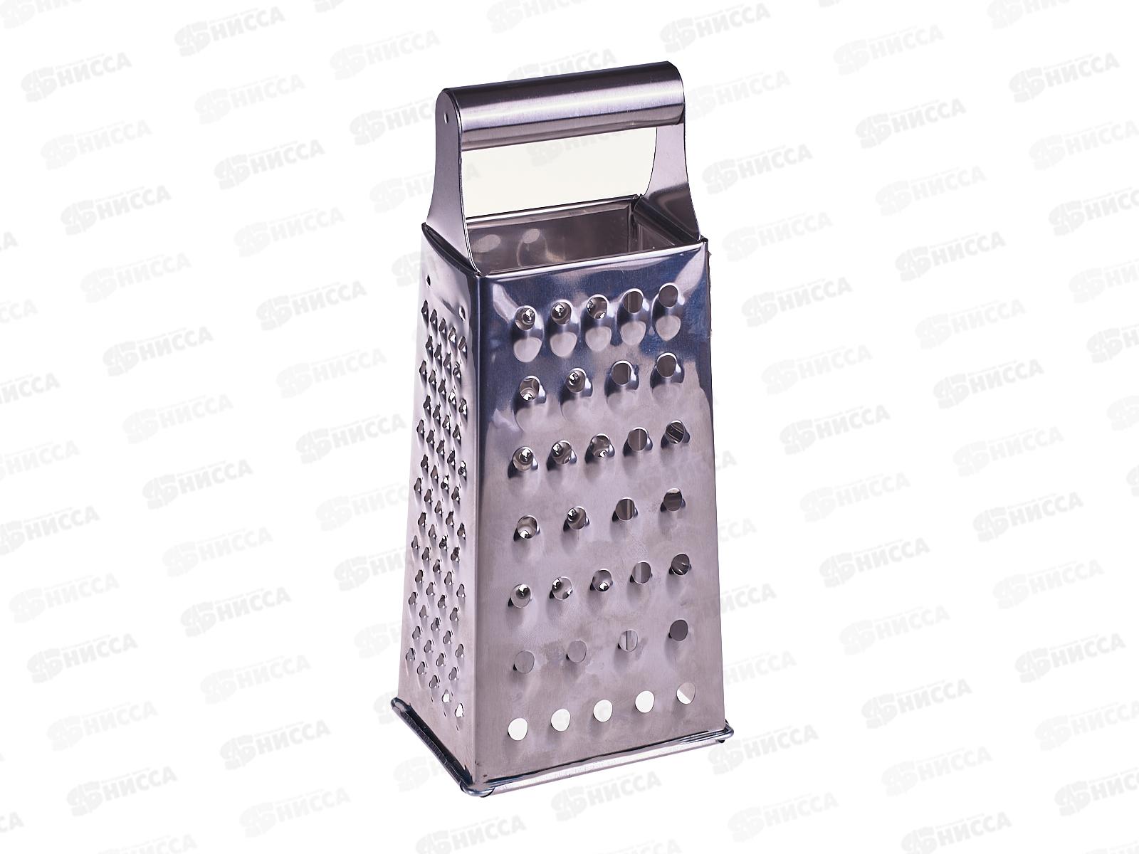 Терка 4-х гранная нержавеющая  21*9*6,8см AST-005-ТР-8