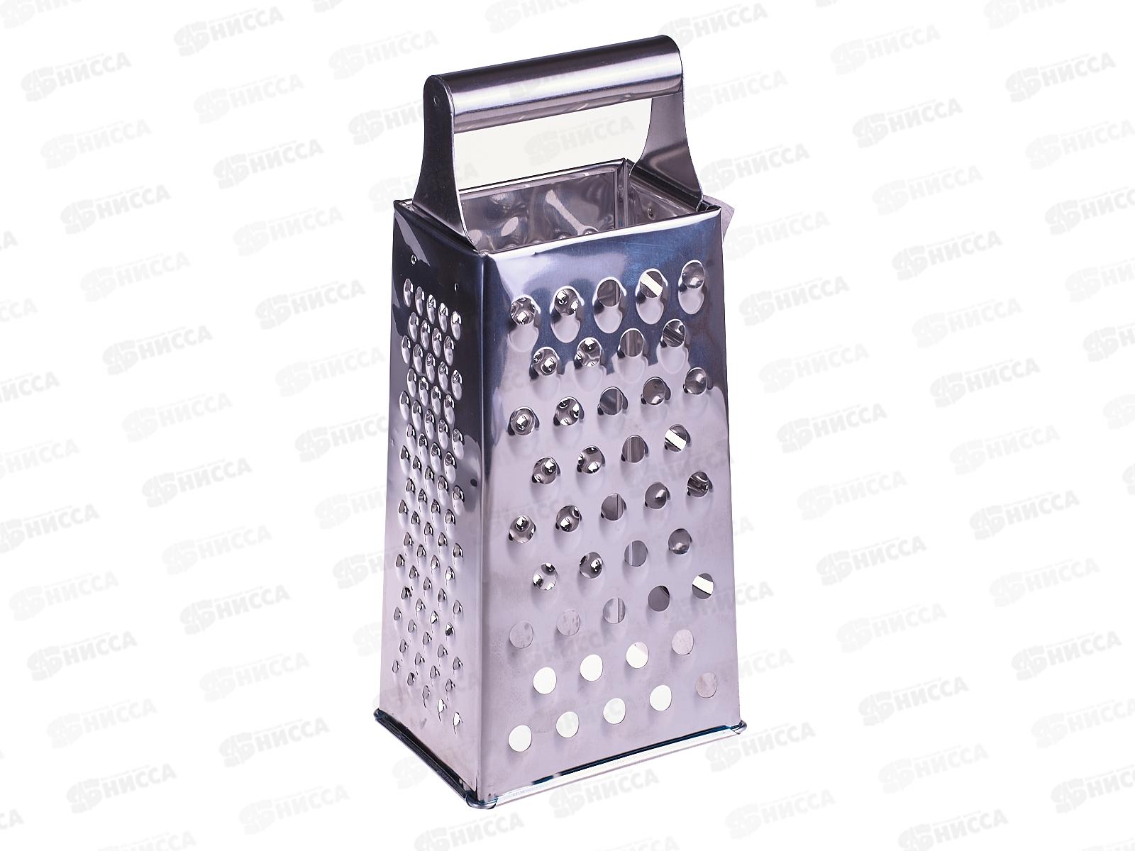 Терка 4-х гранная нержавеющая  23,3*10,3*7,5см AST-005-ТР-9