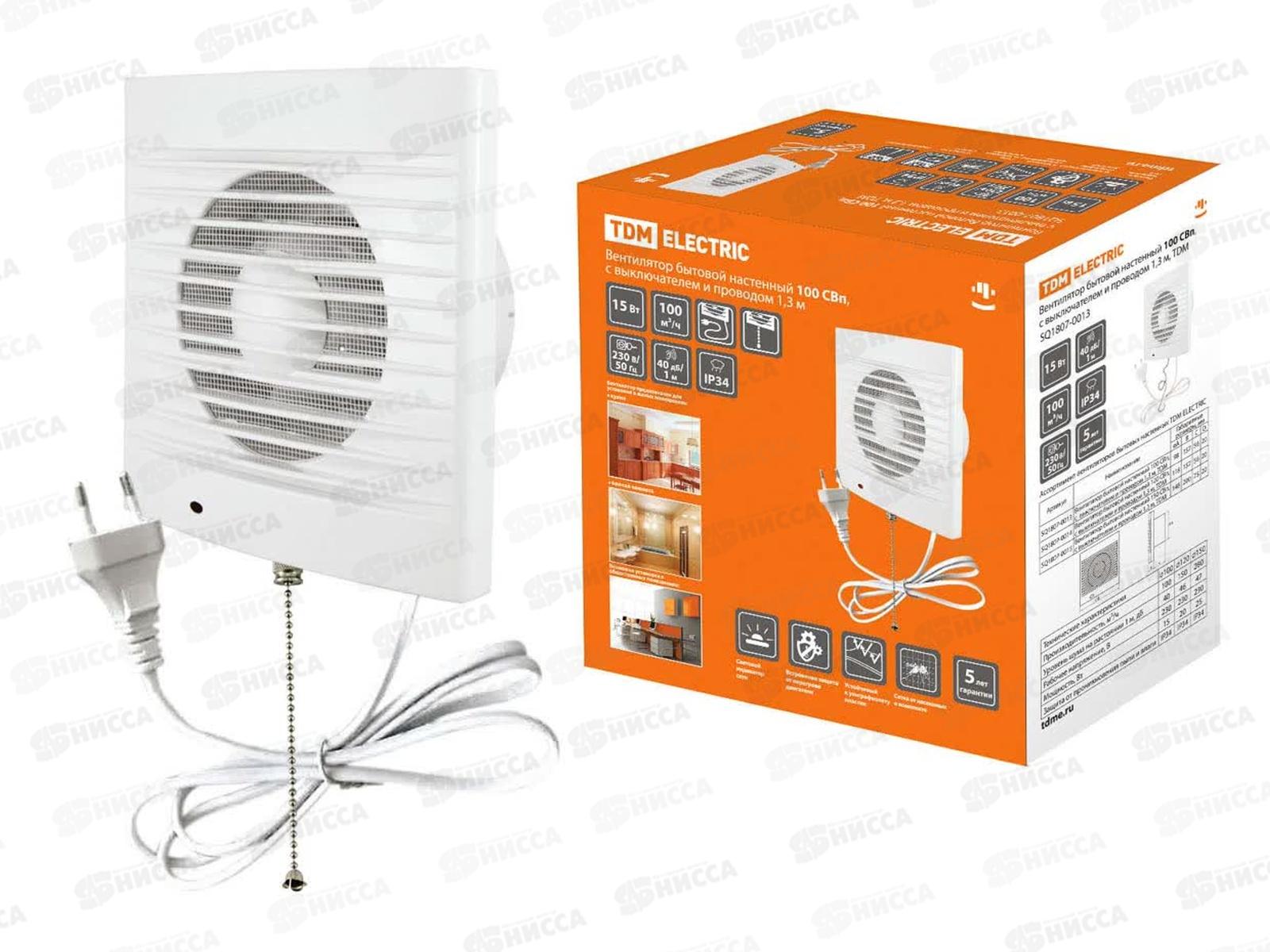 Вентилятор бытовой настенный TDM 100СВп выкл., провод 1.3м, 0013