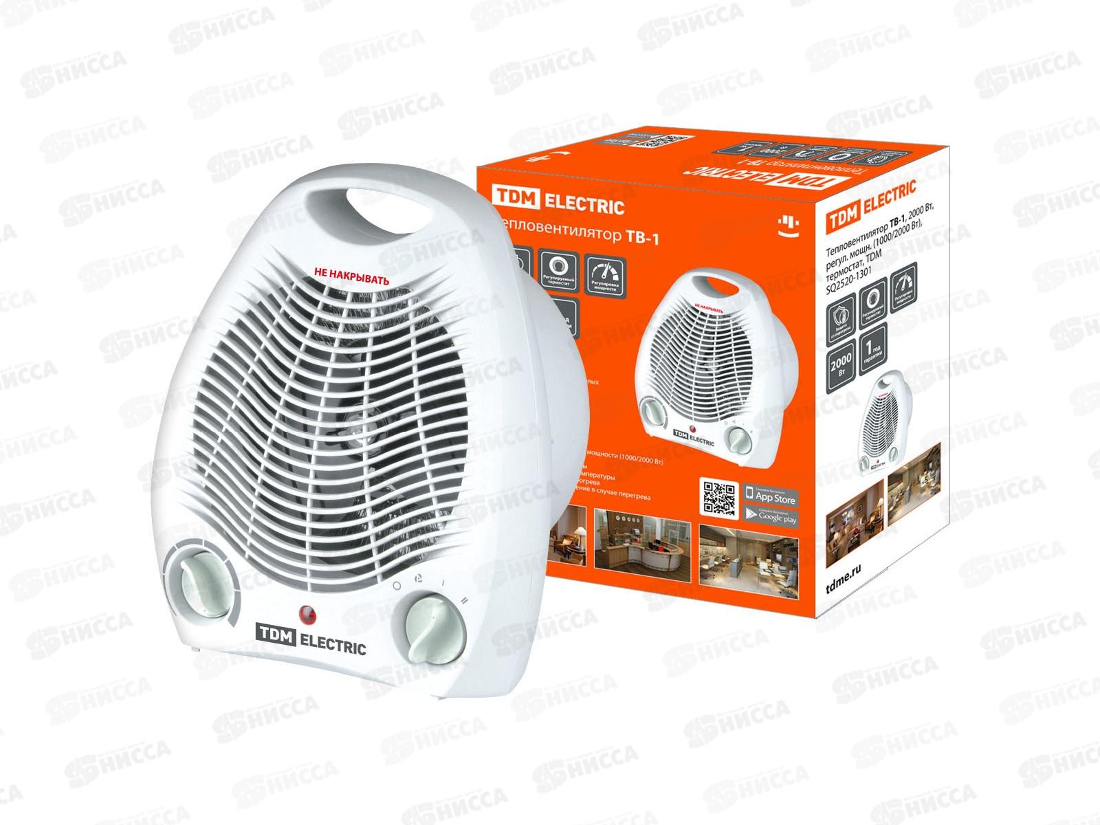 Тепловентилятор ТВ-1, 2000Вт, регулятор мощности (1000/2000Вт), термо, 1301