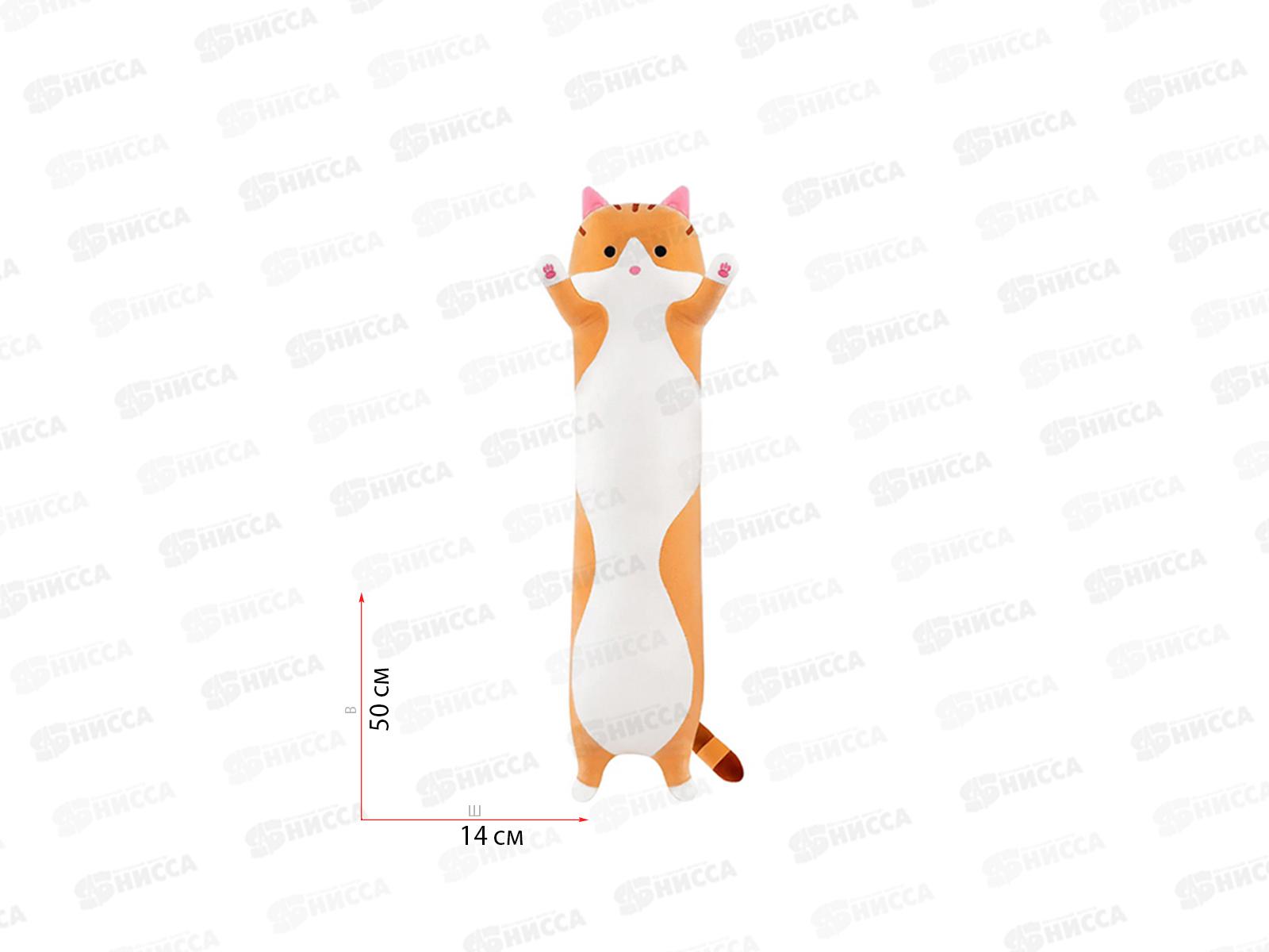 Кот Батон Рыжий, 50см, 21306/50/Р