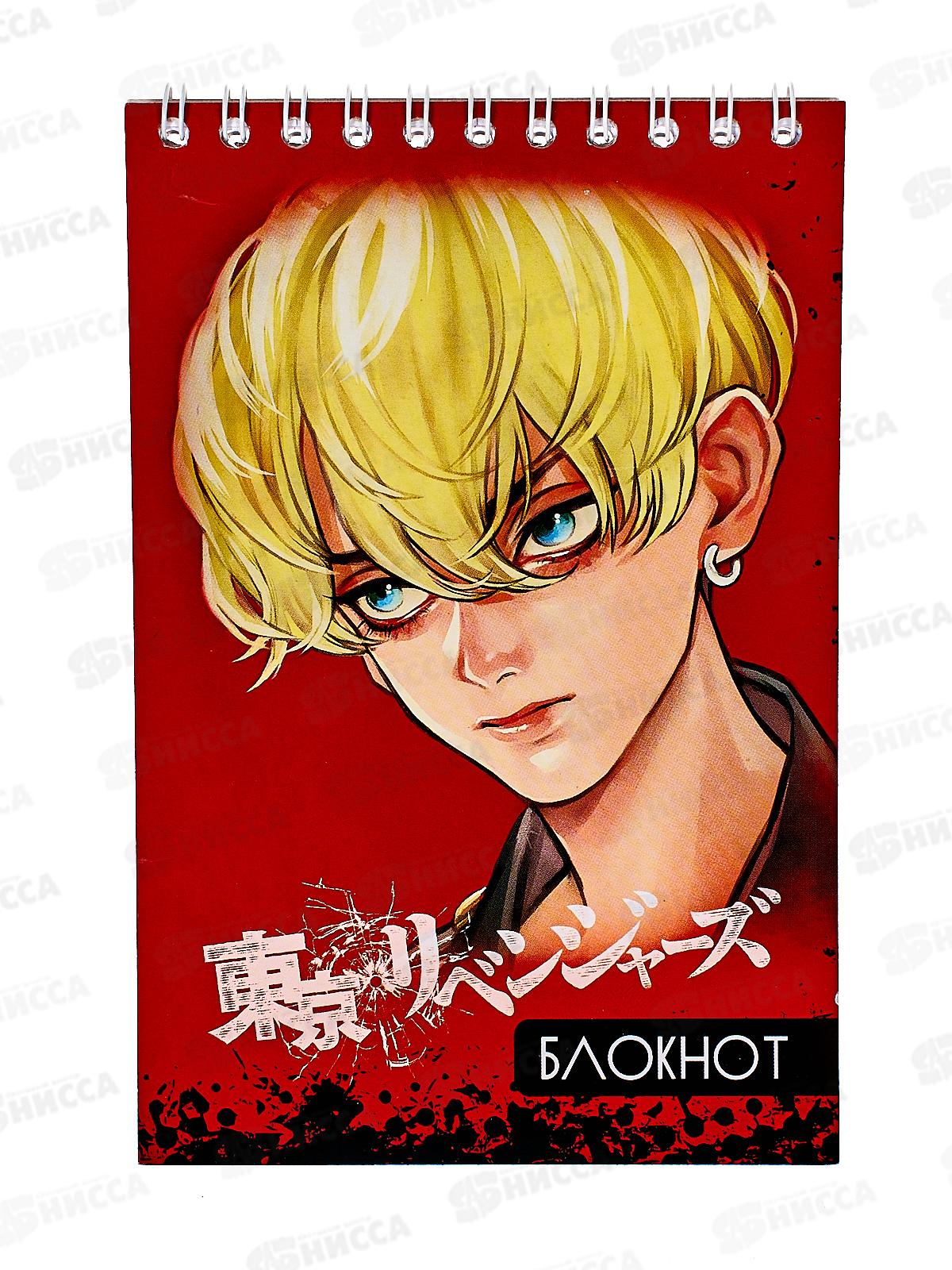 Блокнот 48л ПГС Аниме 100*150, греб. *12/120