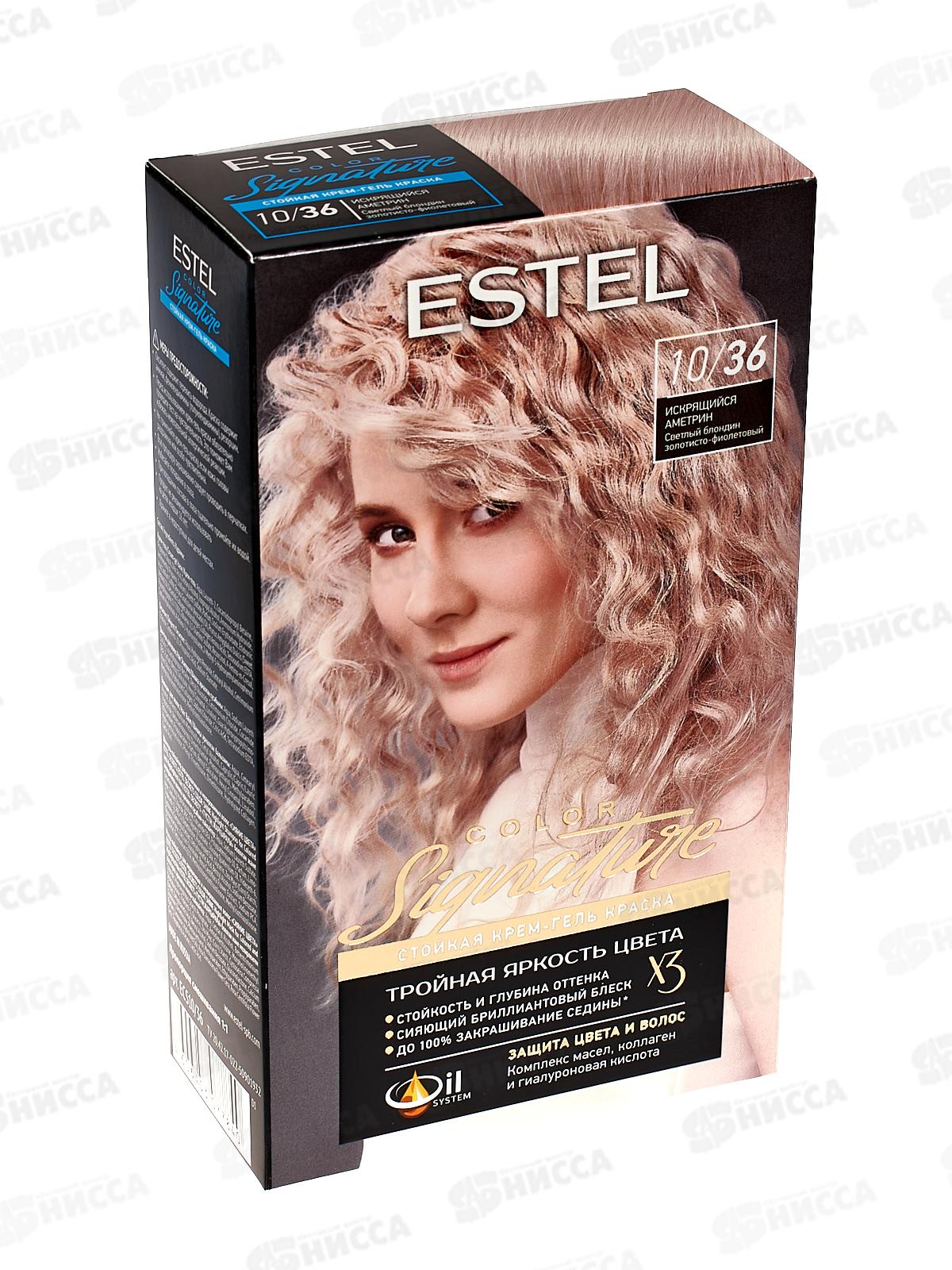 ЭСТЕЛЬ Signature Крем-гель краска для волос  №10/36  Искрящийся аметрин *12