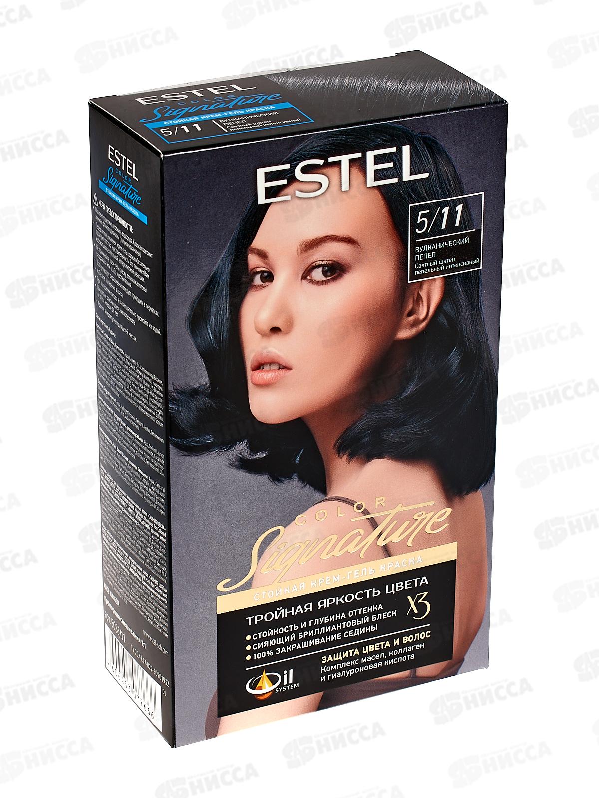 ЭСТЕЛЬ Signature Крем-гель краска для волос  №5/11 Вулканический пепельный *12