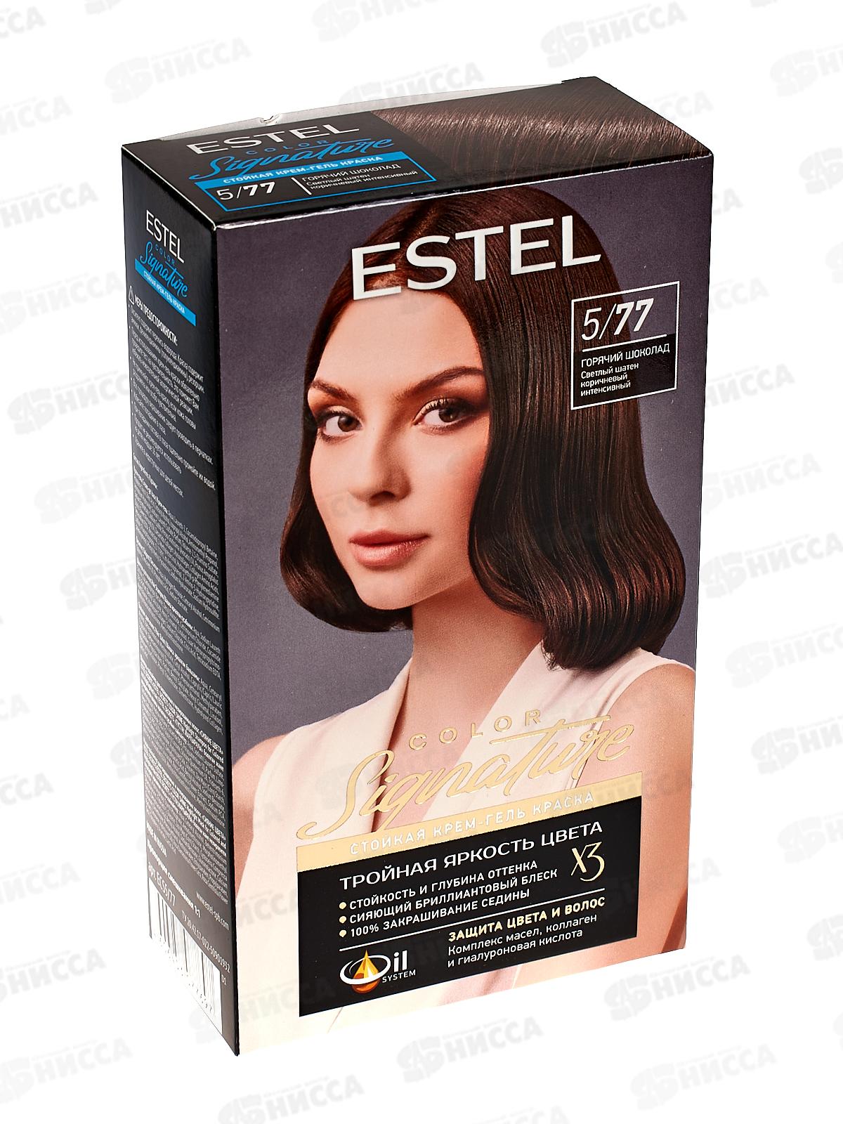 ЭСТЕЛЬ Signature Крем-гель краска для волос  №5/77 Горячий шоколад *12