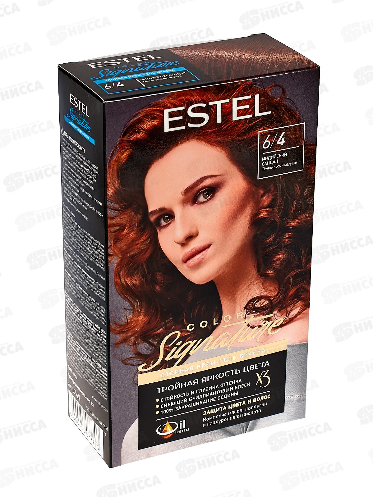 ЭСТЕЛЬ Signature Крем-гель краска для волос  №6/4 Индийский сандал *12 6/4