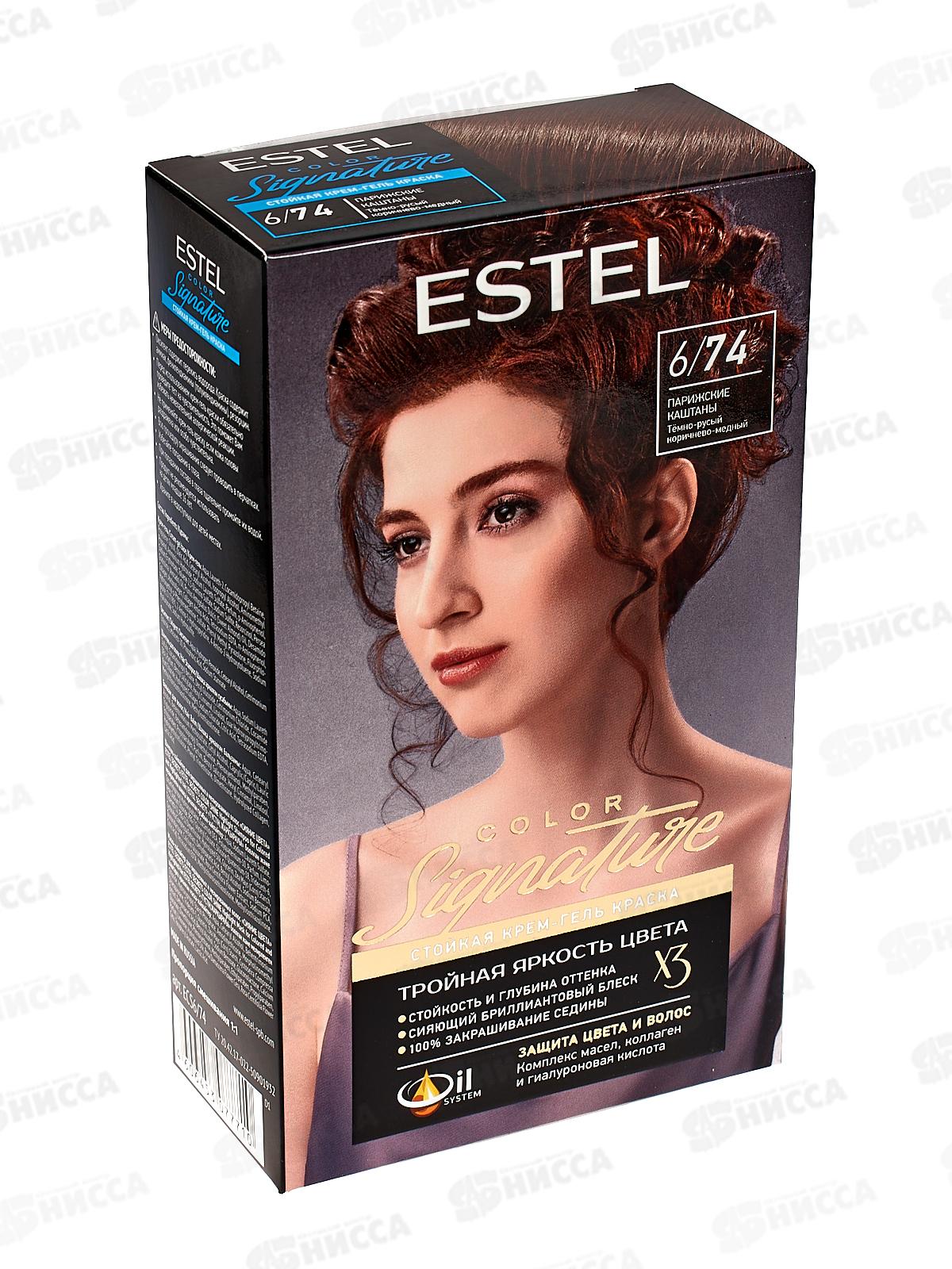 ЭСТЕЛЬ Signature Крем-гель краска д/в №6/74 Парижские каштаны *12