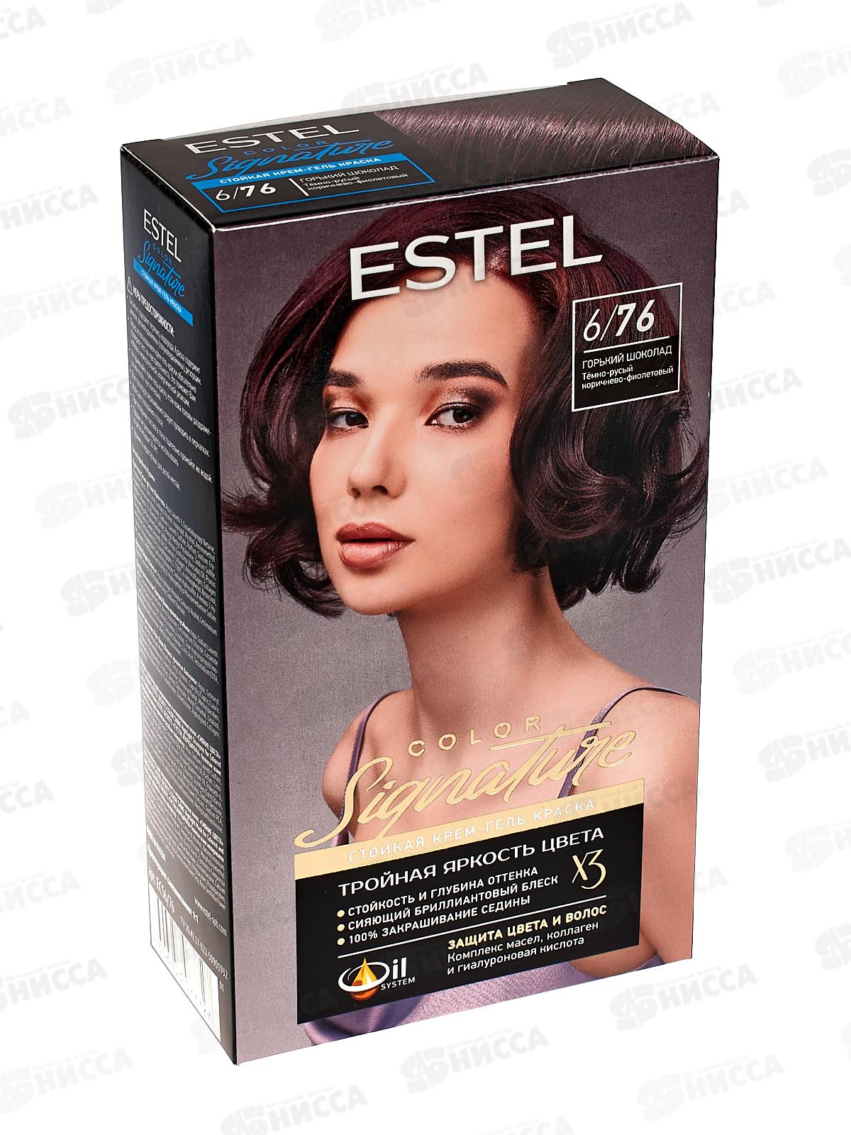 ЭСТЕЛЬ Signature Крем-гель краска для волос  №6/76 Горький шоколад *12