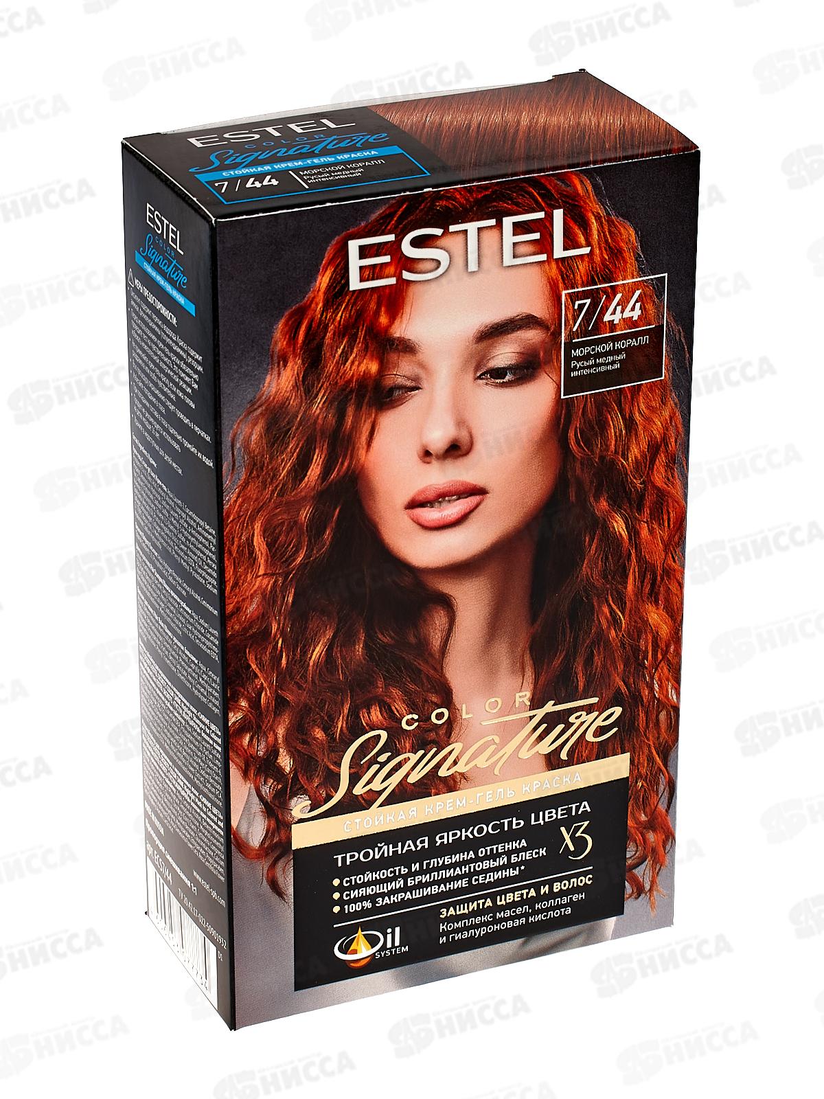 ЭСТЕЛЬ Signature Крем-гель краска для волос  №7/44 Морской коралл *12