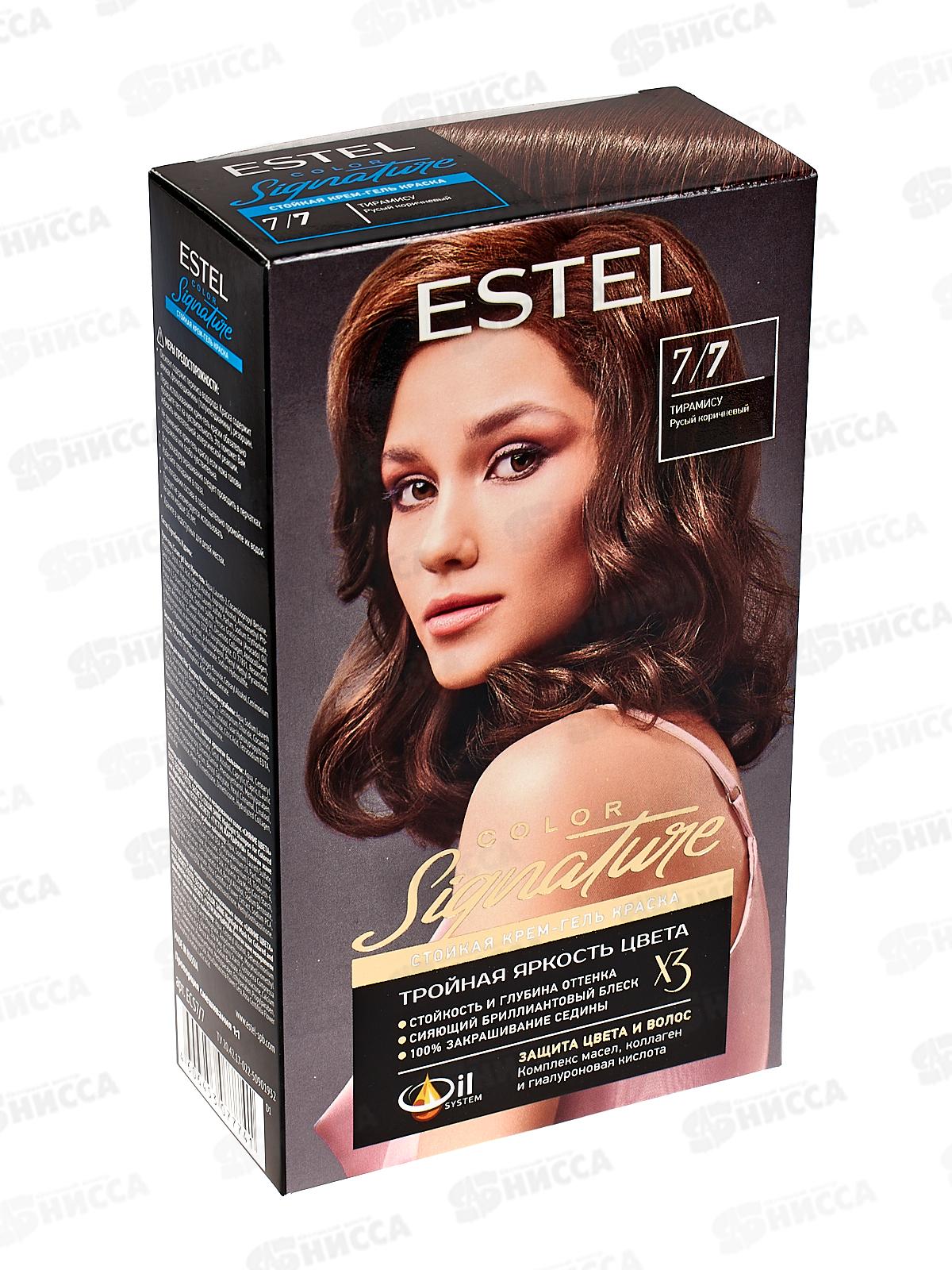 ЭСТЕЛЬ Signature Крем-гель краска для волос  №7/7 Тирамису *12