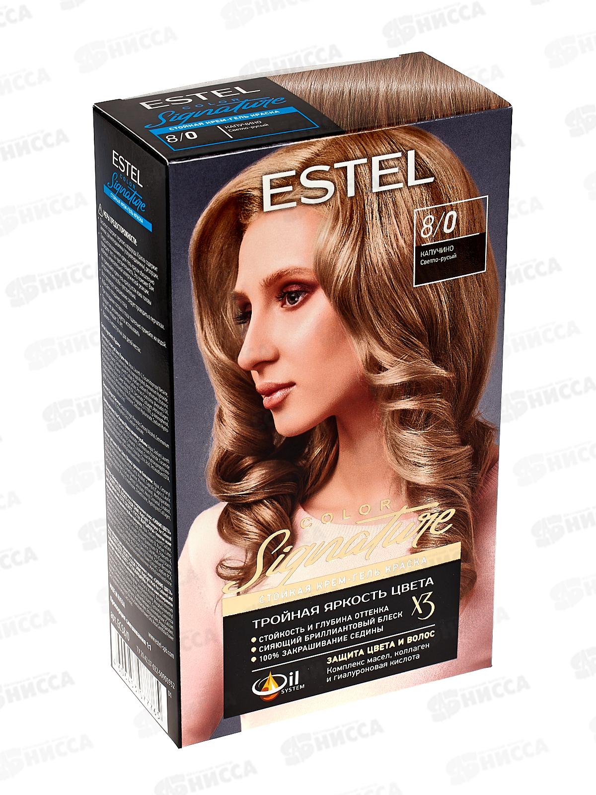 ЭСТЕЛЬ Signature Крем-гель краска для волос  №8/0 Капучино(светло-русый) *12