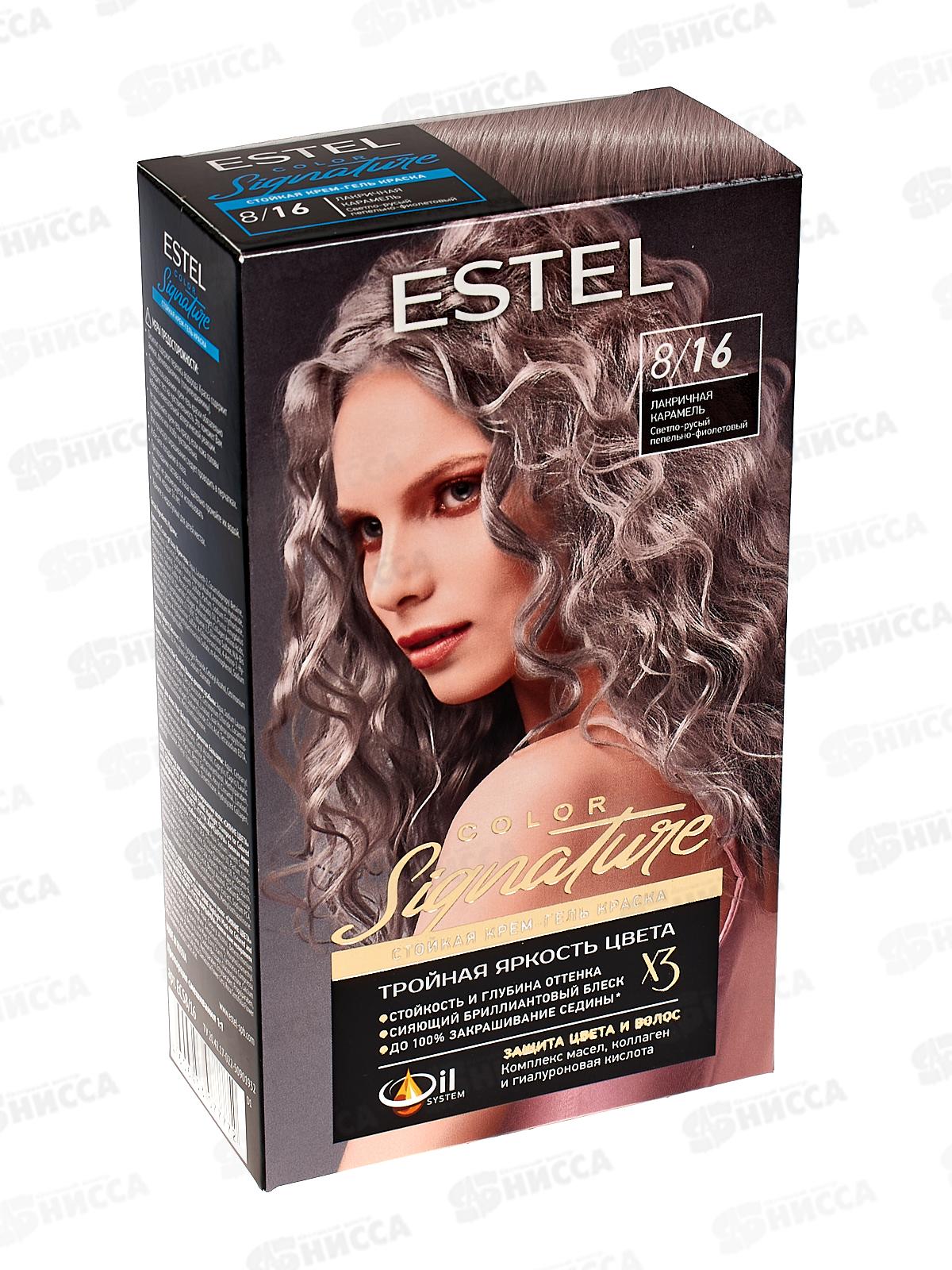 ЭСТЕЛЬ Signature Крем-гель краска для волос  №8/16 Лакричная карамель *12