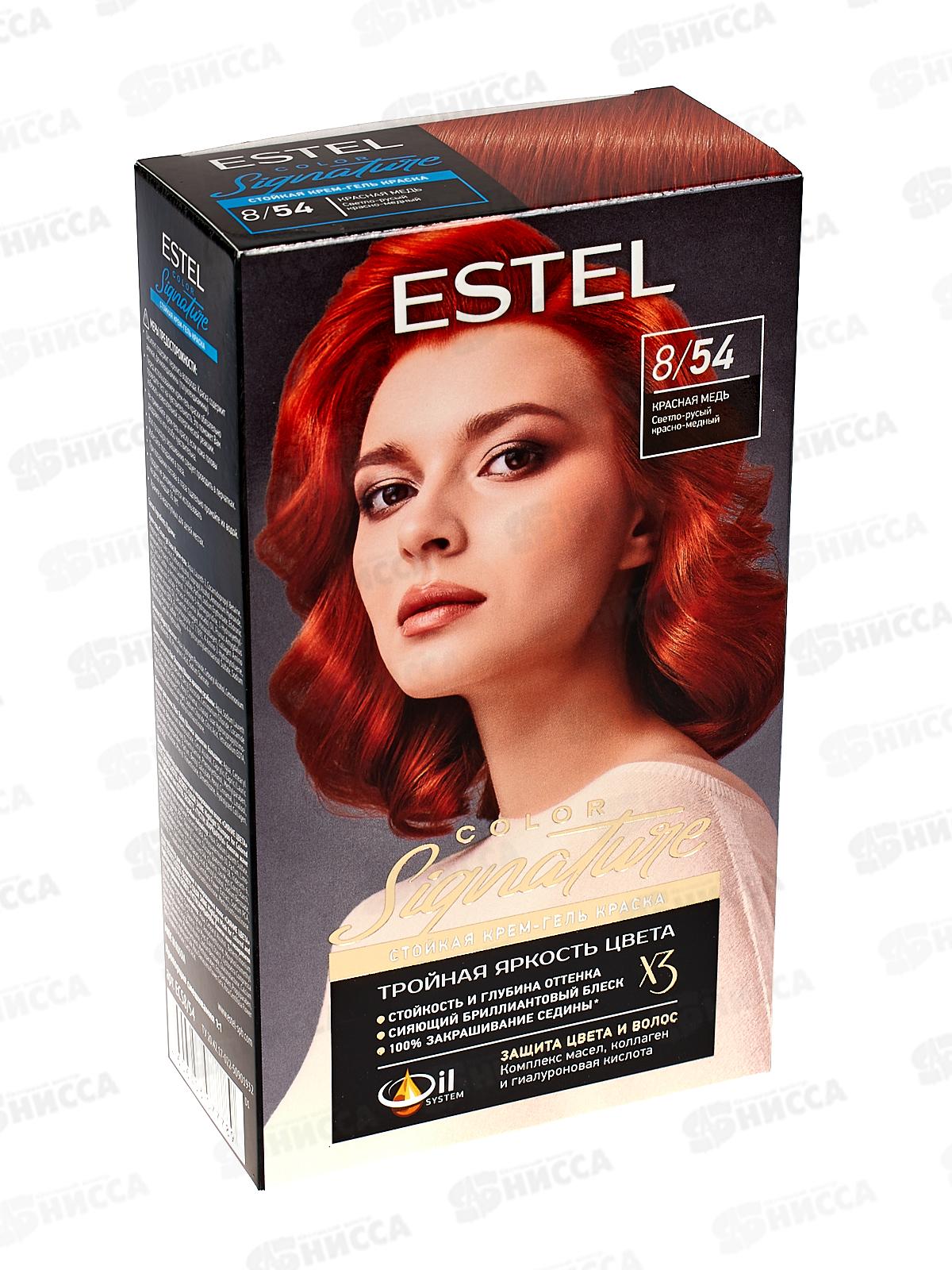 ЭСТЕЛЬ Signature Крем-гель краска для волос  №8/54 Красная медь *12