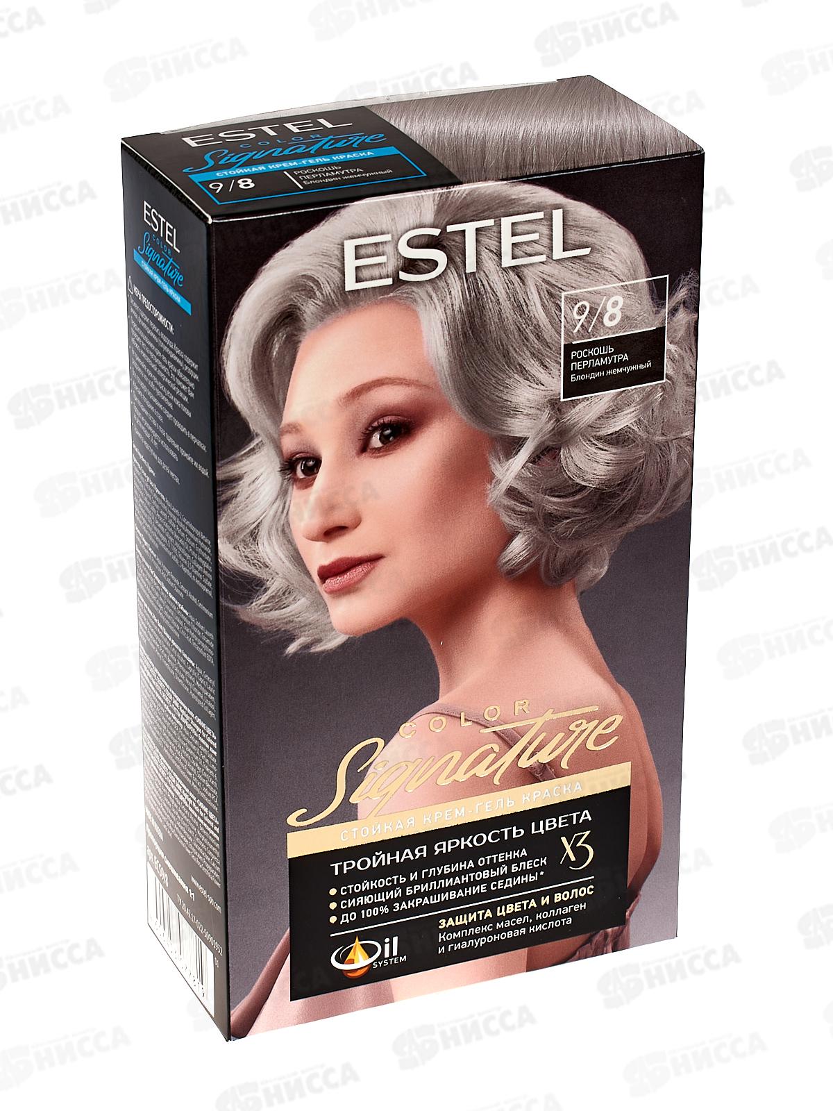 ЭСТЕЛЬ Signature Крем-гель краска для волос  №9/8 Роскошь перламутра *12