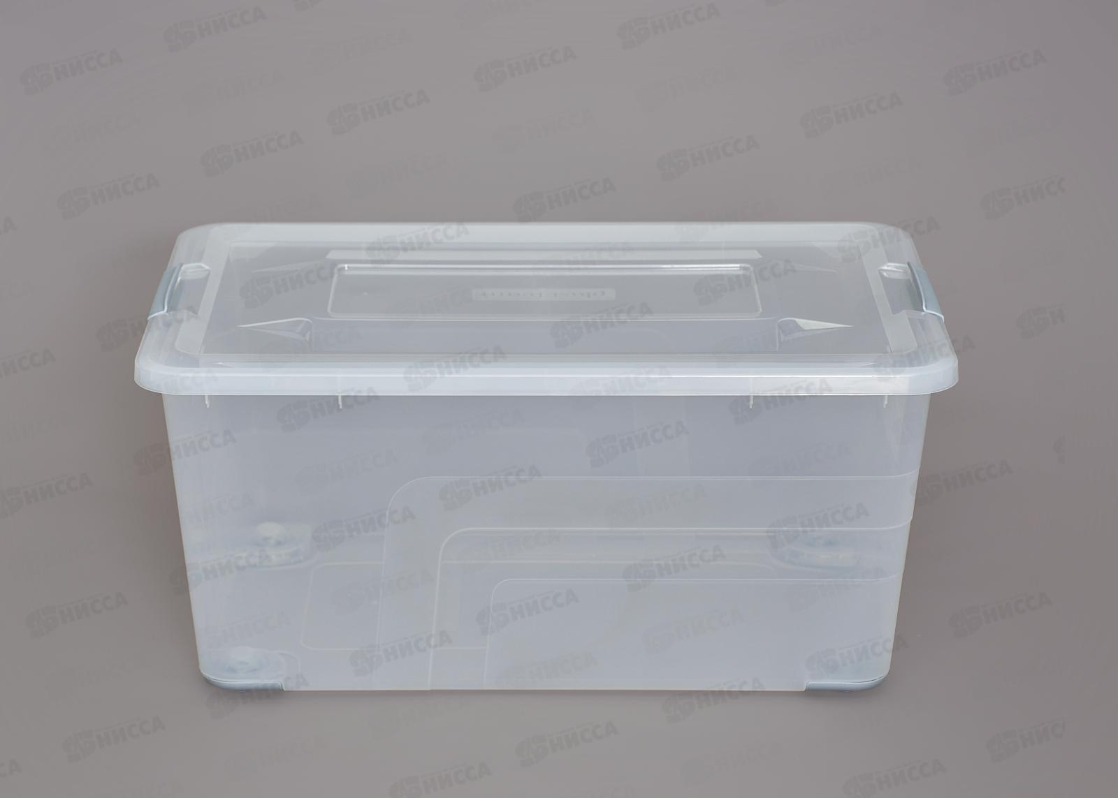 Ящик для хранения  &quotBERGEN" 40л РТ6567