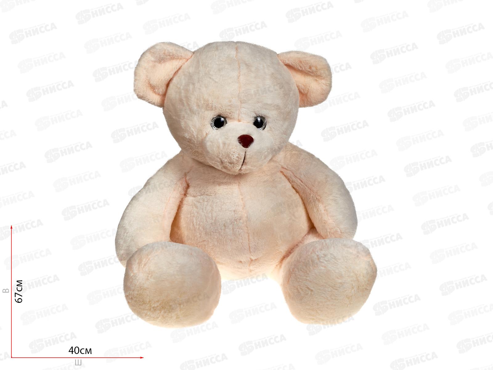 Мишка Аха Великолепный большой, 50/70см, 938350