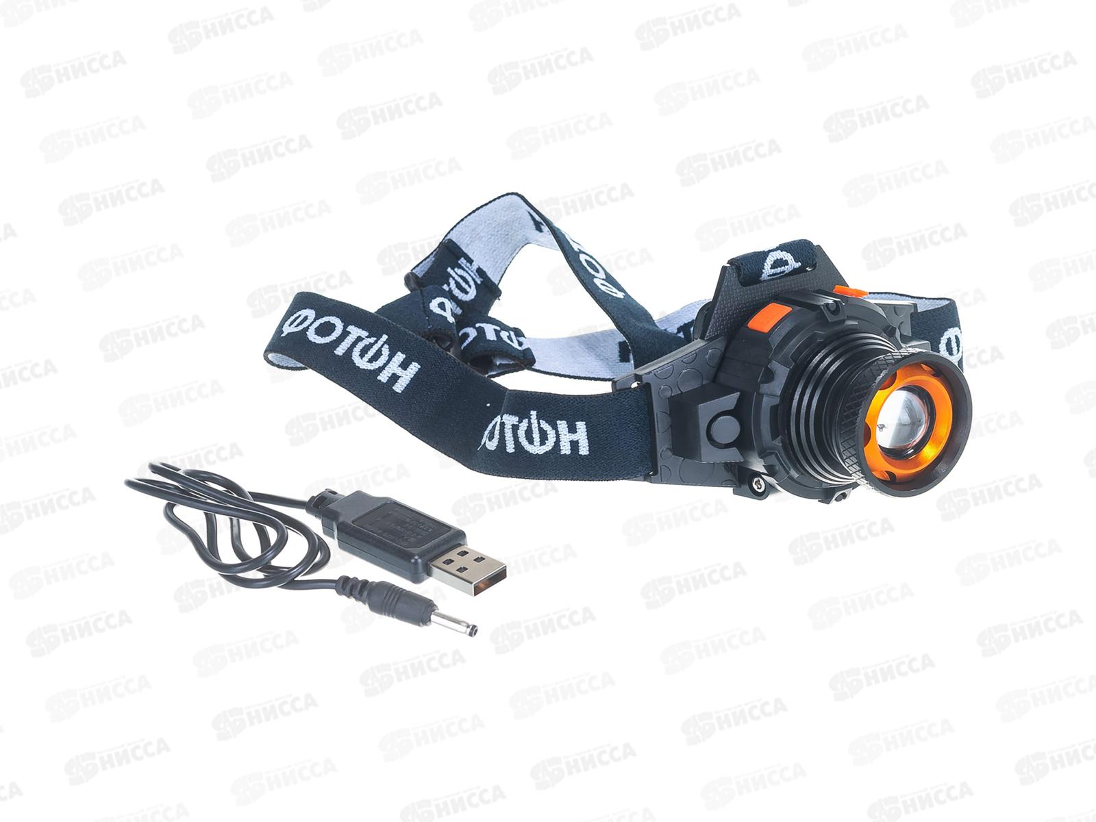 Фонарь ФОТОН налобный аккумуляторный  SA-900 *10/40