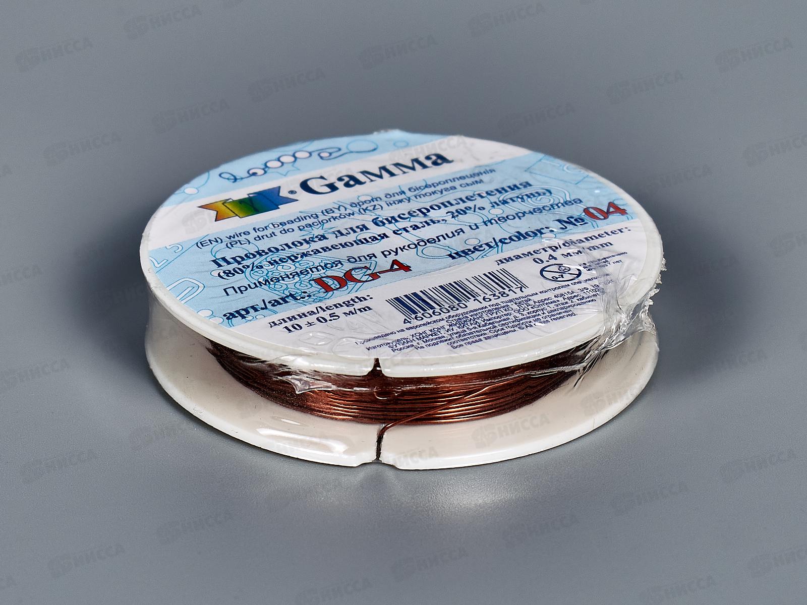 Проволока для бисера &quotZlatka&quot DG-4 d 0.4мм 10м+-0.5м №04 под медь