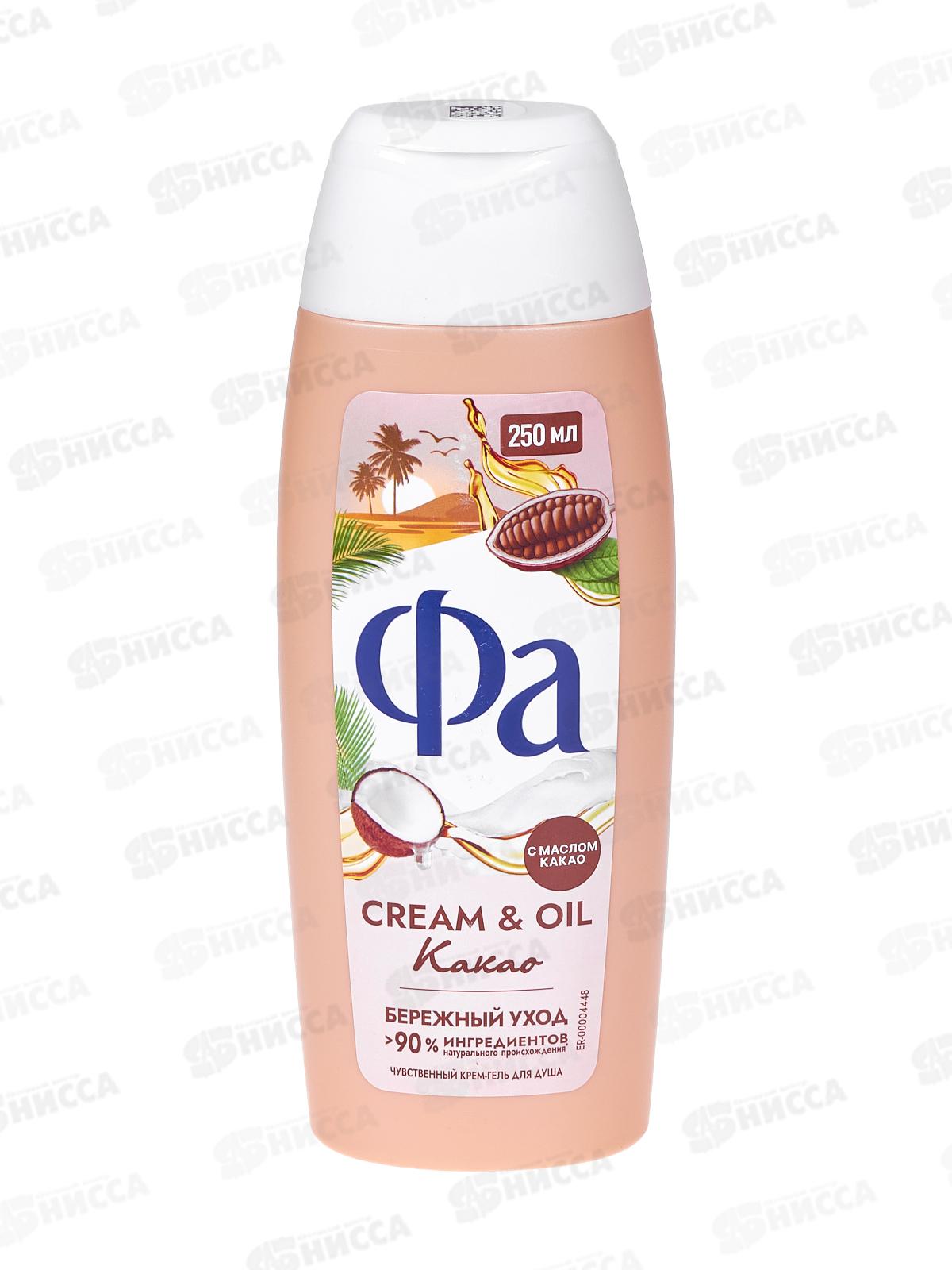ФА душ-гель Cream&Oil Какао 250мл *10