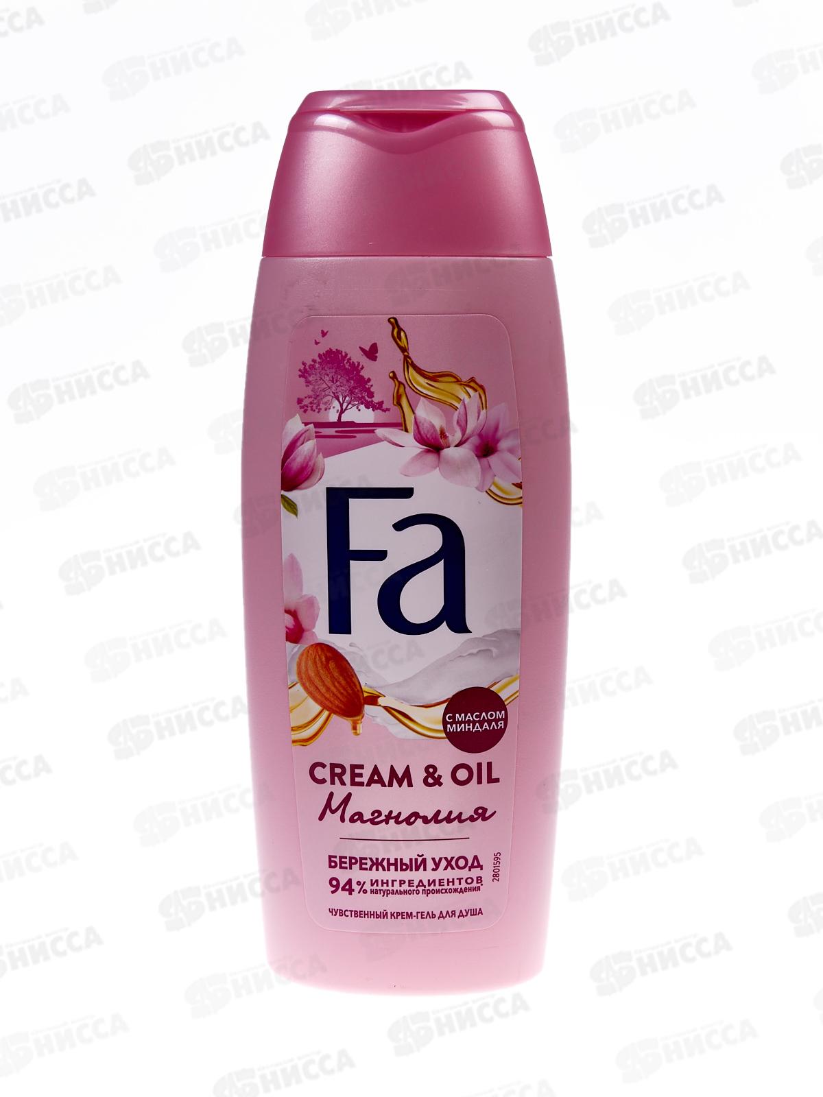 ФА гель для душа Cream&Oil Магнолия 250мл *10