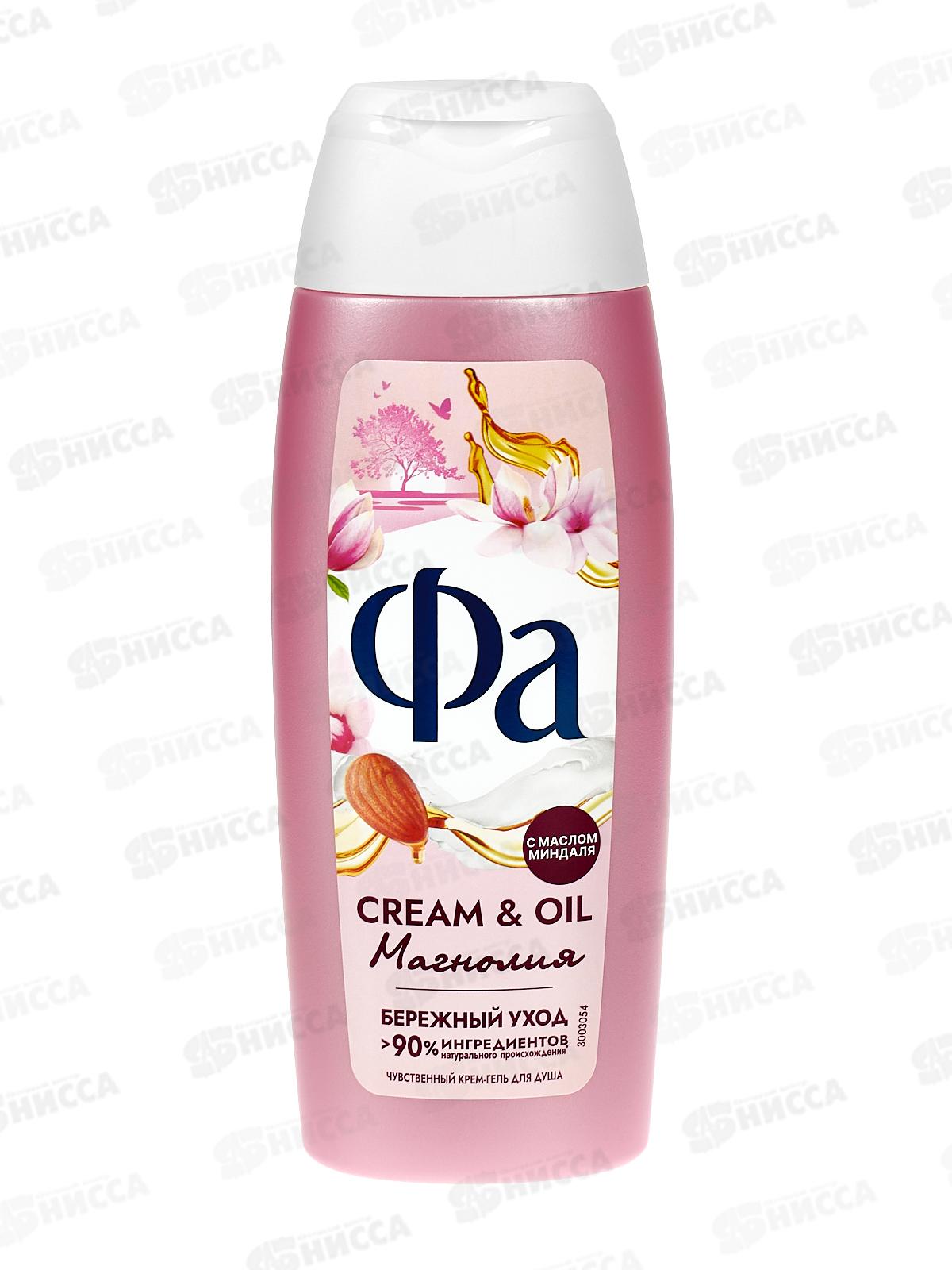 ФА гель для душа Cream&Oil Магнолия 250мл *10