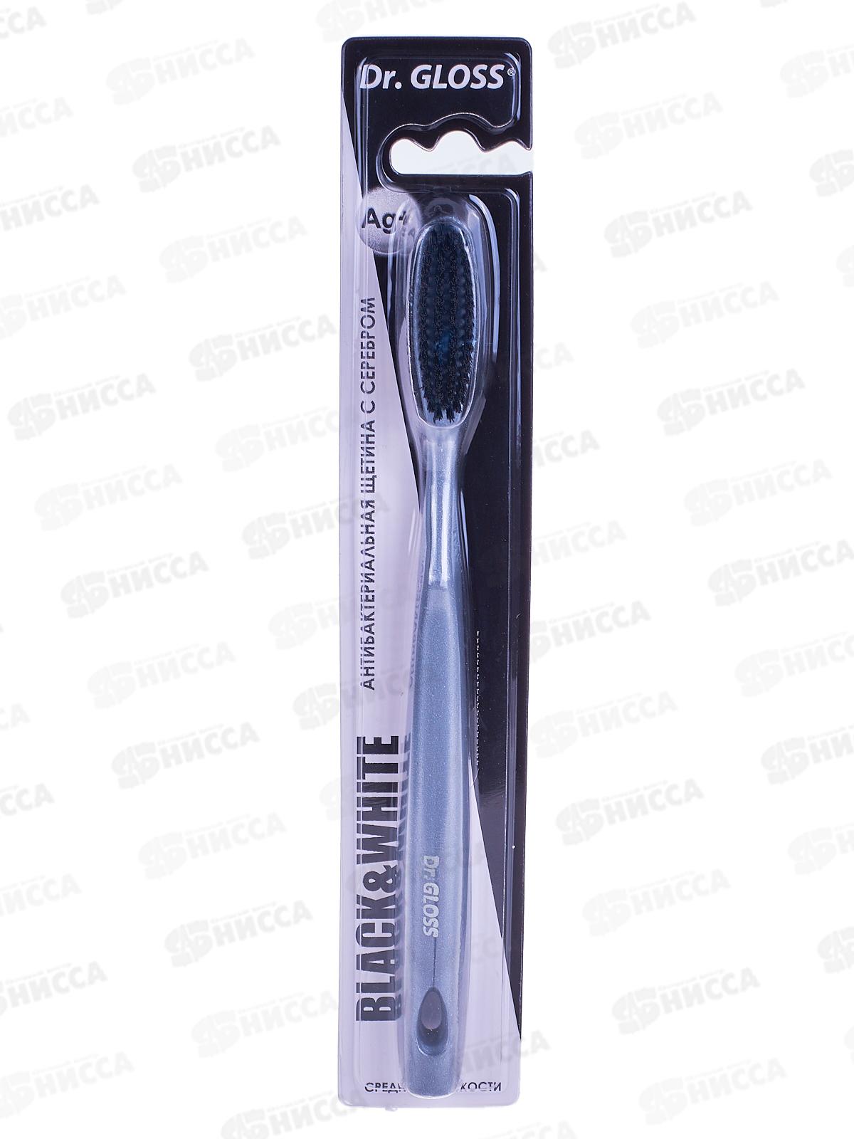 Зубная щетка GLOSS Black White *12/288