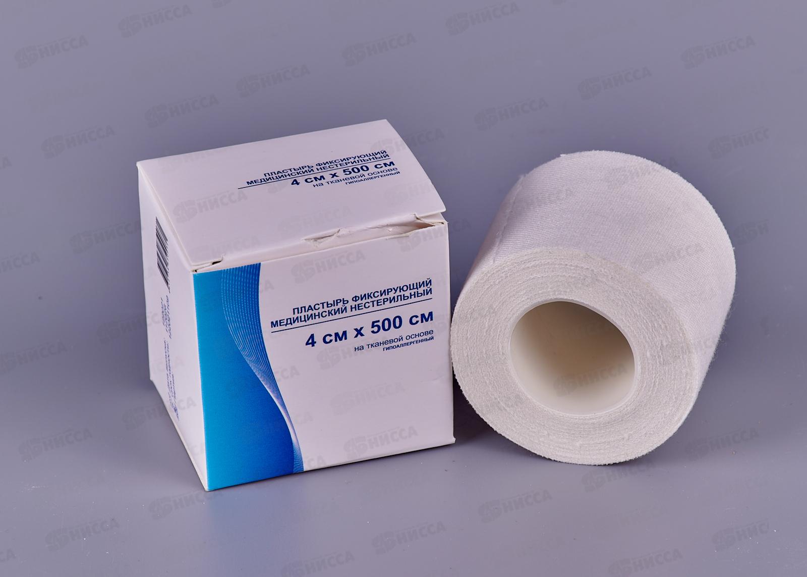 Лейкопластырь на тканевой основе 4см*500см Сана *252