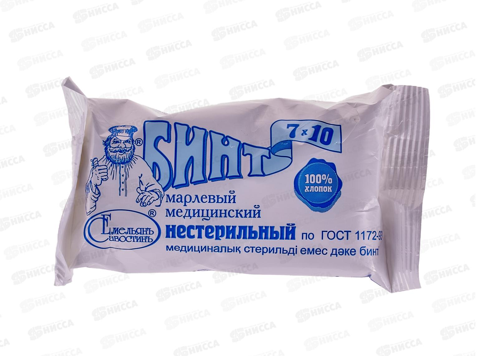 Бинт медицинский нестерильный в индивидуальной упаковке 7*10 (32) ГОСТ *400