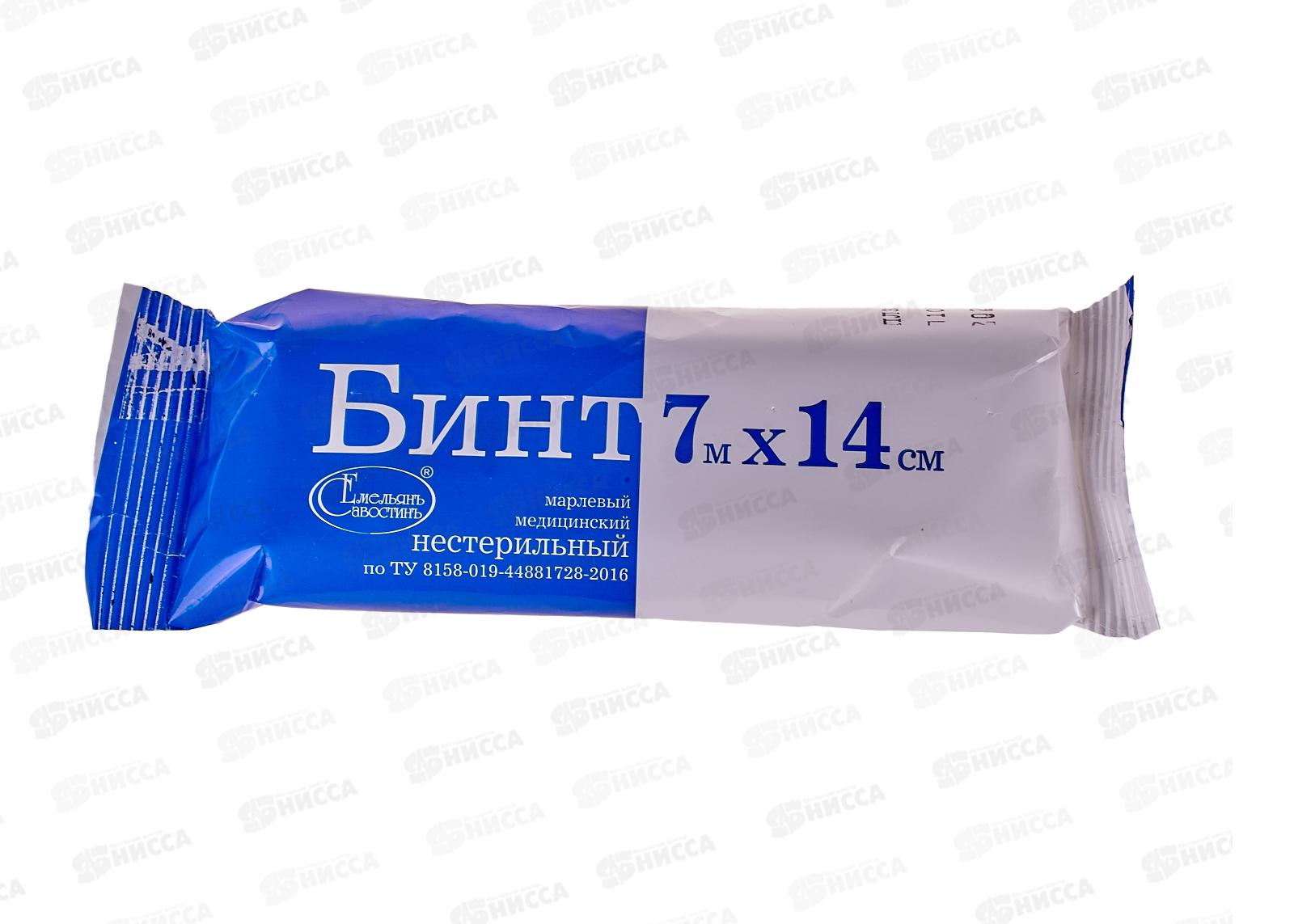 Бинт медицинский нестерильный индивидуальной упаковке 7*14 (32) ТУ *250