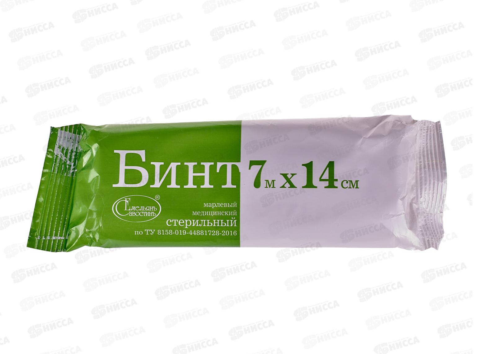 Бинт медицинский стерильный  7*14 (36) ТУ *150