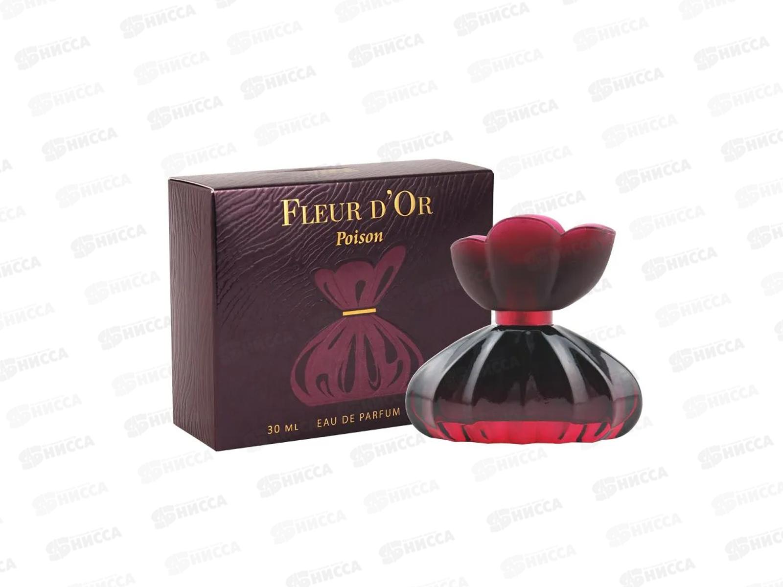 Fleur D`Or Poison, т/в 30мл женская М