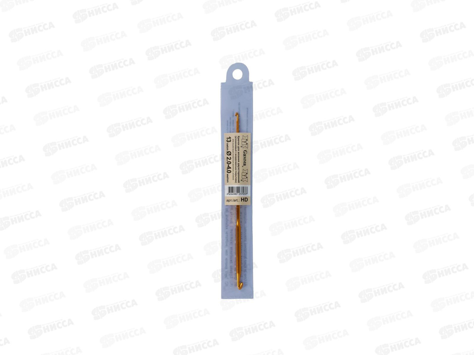 Крючок для вязания &quotGamma" HD двухсторонний алюминевый d 2.0-4.0мм 13см в чехле