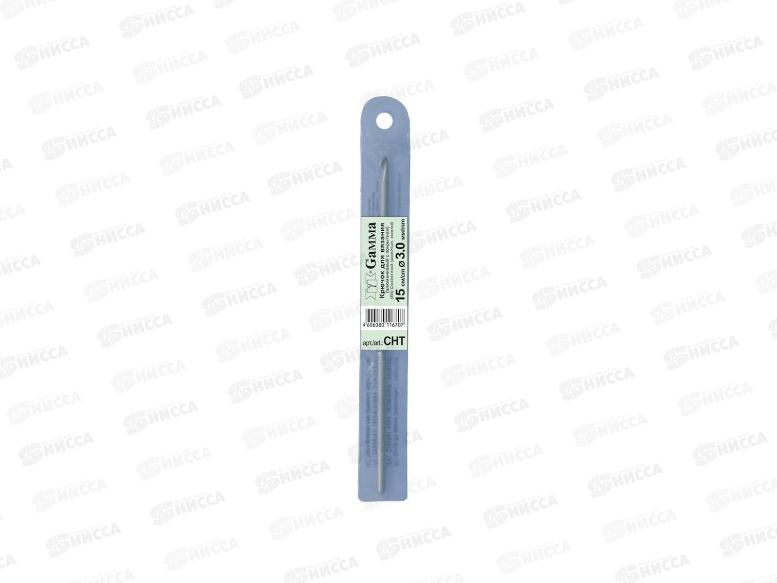 Крючок для вязания &quotGamma&quot СНТ алюминий d 3.0мм 15см в чехле с покрытием *10