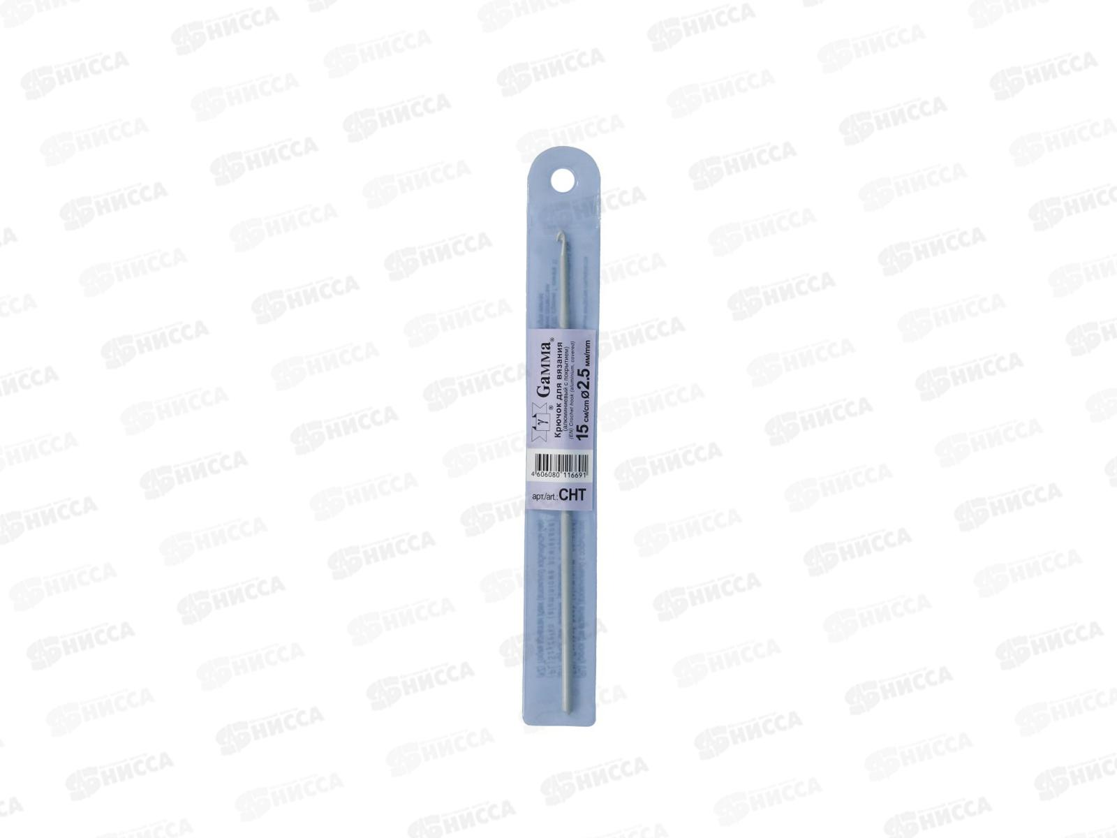 Крючок для вязания &quotGamma&quot СНТ алюминий d 2.5мм 15см в чехле с поерытием*10