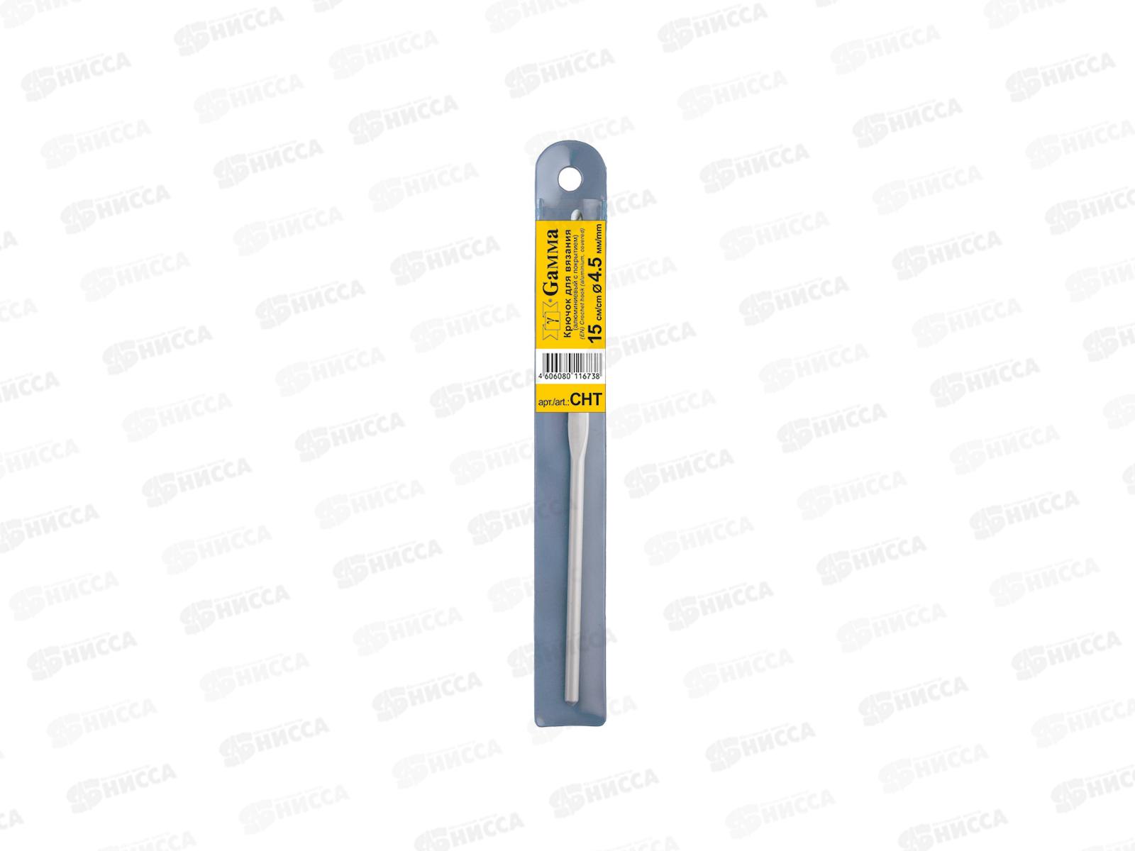 Крючок для вязания &quotGamma&quot СНТ алюминий d 4.5мм 15см в чехле с покрытием *10