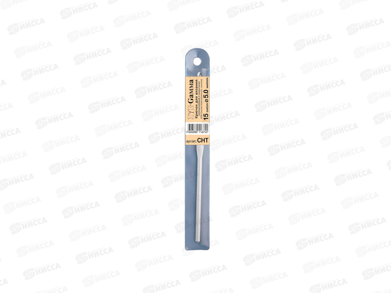 Крючок для вязания &quotGamma" СНТ алюминий d 5.0мм 15см в чехле с покрытием *10