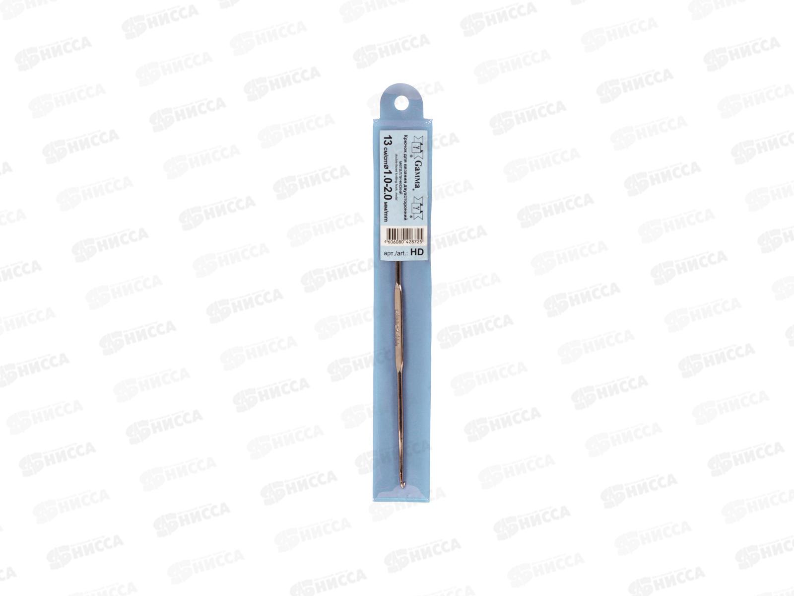 Крючок для вязания &quotGamma&quot HD двухстор. алюм. d 1.0-2.0мм 13см в чехле *10