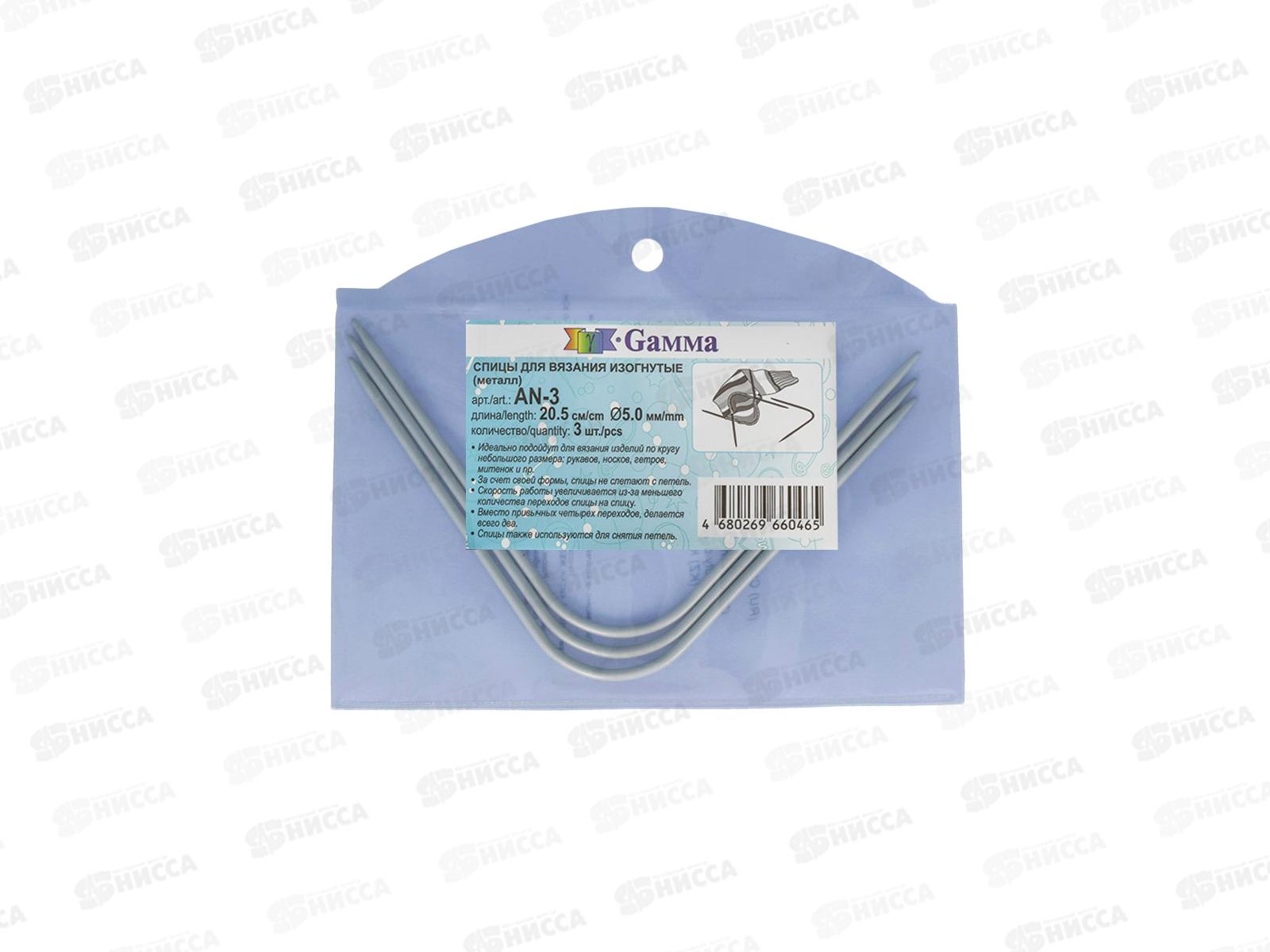 Спицы &quotGamma&quot изогнутые AN-3 алюминий d 5.0 мм 20,5см 3шт с покрытием