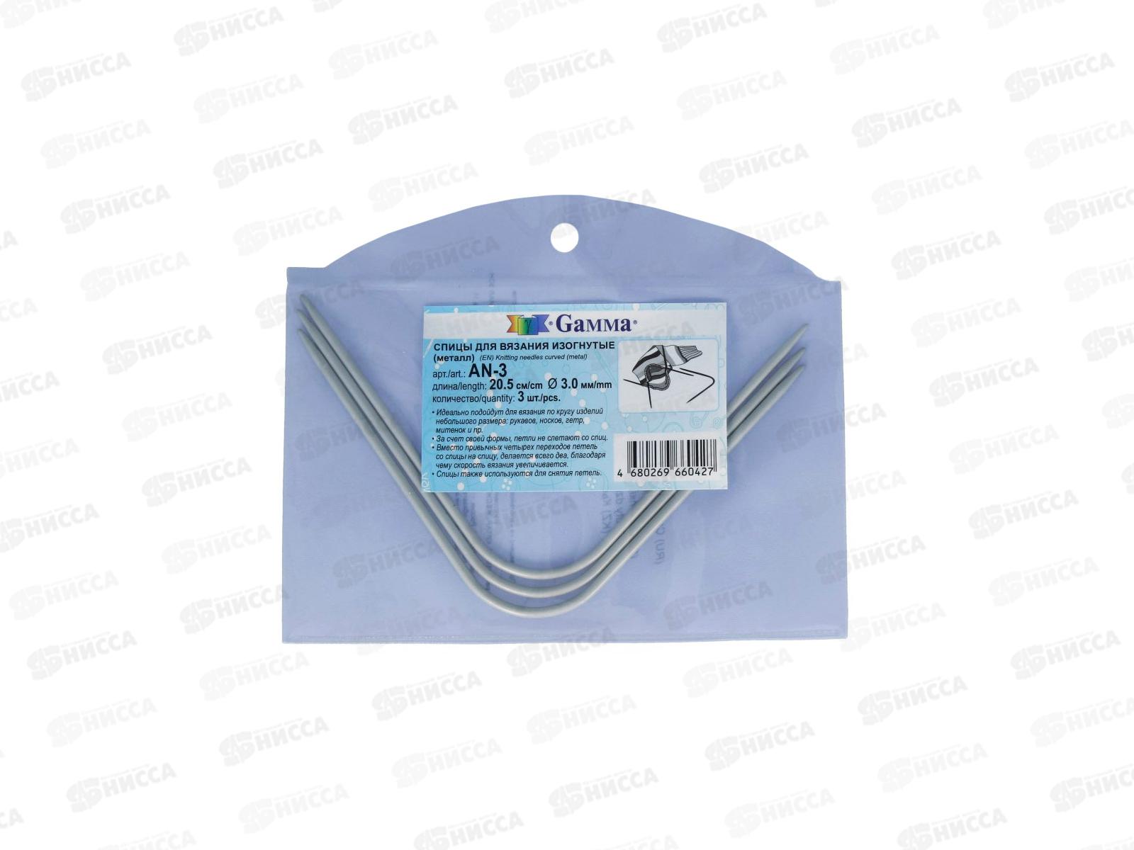 Спицы &quotGamma&quot изогнутые AN-3 алюминий d 3.0 мм 20,5см 3шт с покрытием