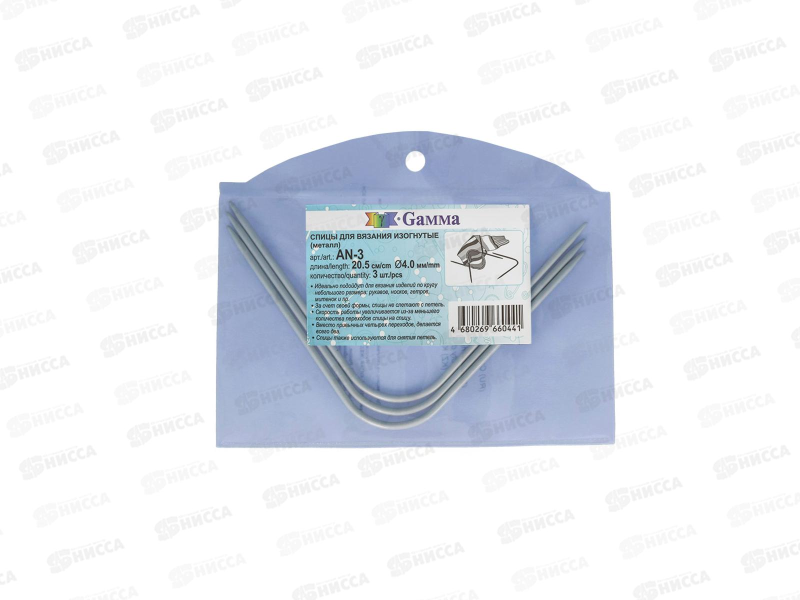 Спицы &quotGamma&quot изогнутые AN-3 алюминий d 4.0 мм 20,5см 3шт с покрытием