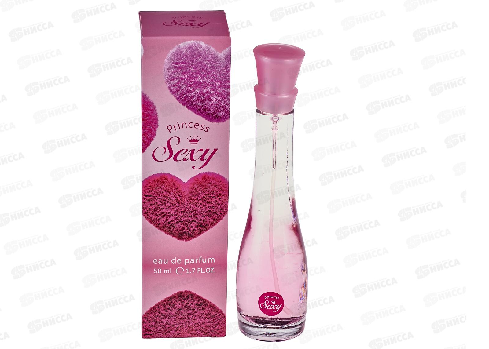 Princess Sexy, парфюмированная вода 50мл женская *24