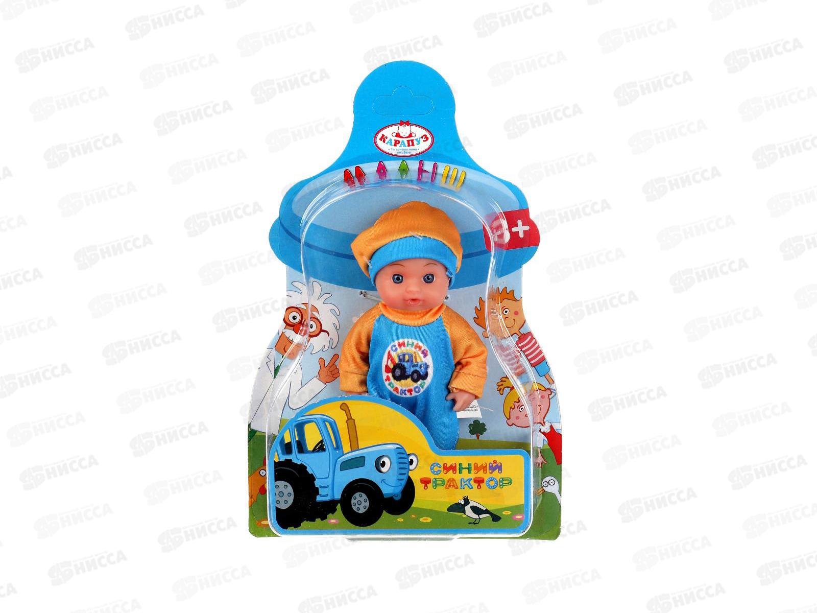 Пупс "Карапуз" Y12ВВ-BT-BL-RU, Синий трактор, 12см неозвуч. можно купать