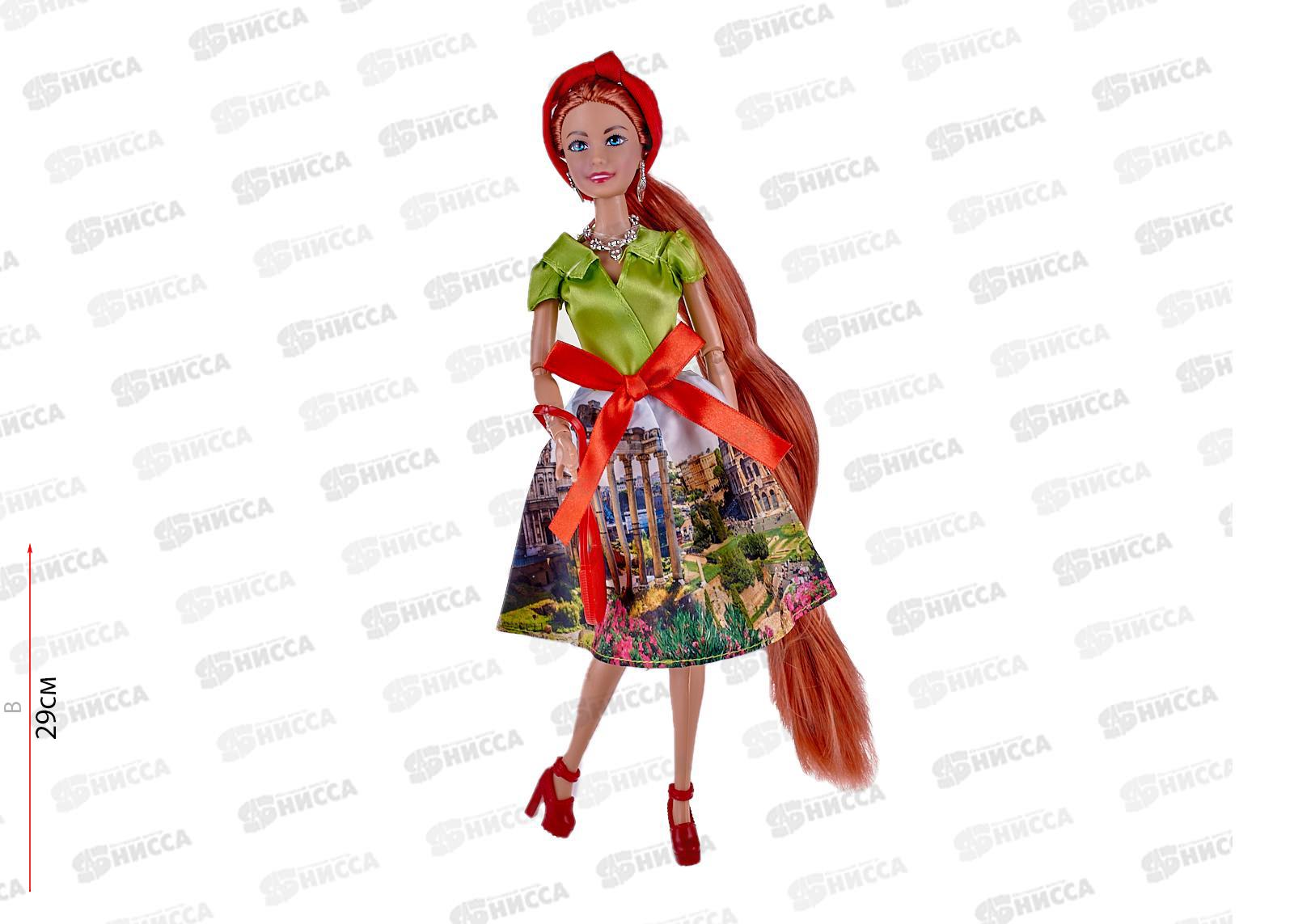 Кукла "Карапуз" 29см София, руки и ноги сгибаются 66001-T8-S-BB, 341146