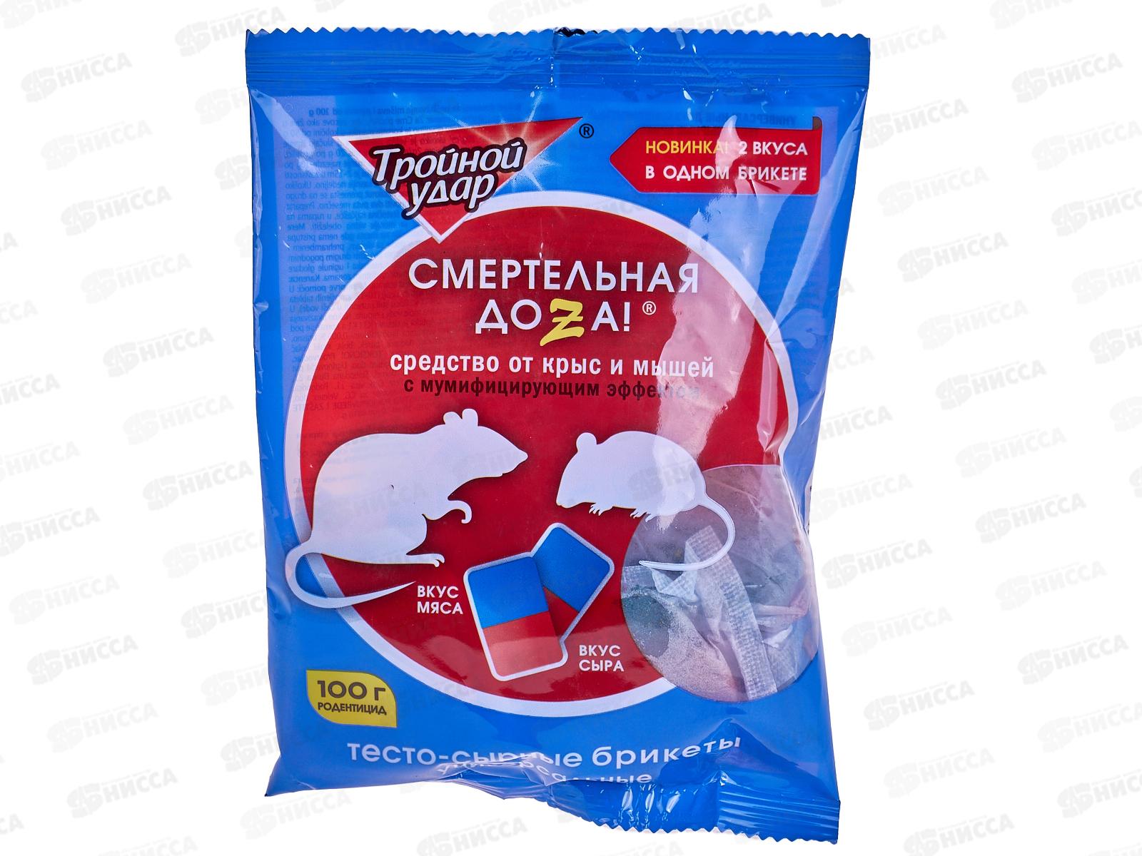 ДОМОВОЙ Тесто сырный брикет двойного назначения пак.100гр *40