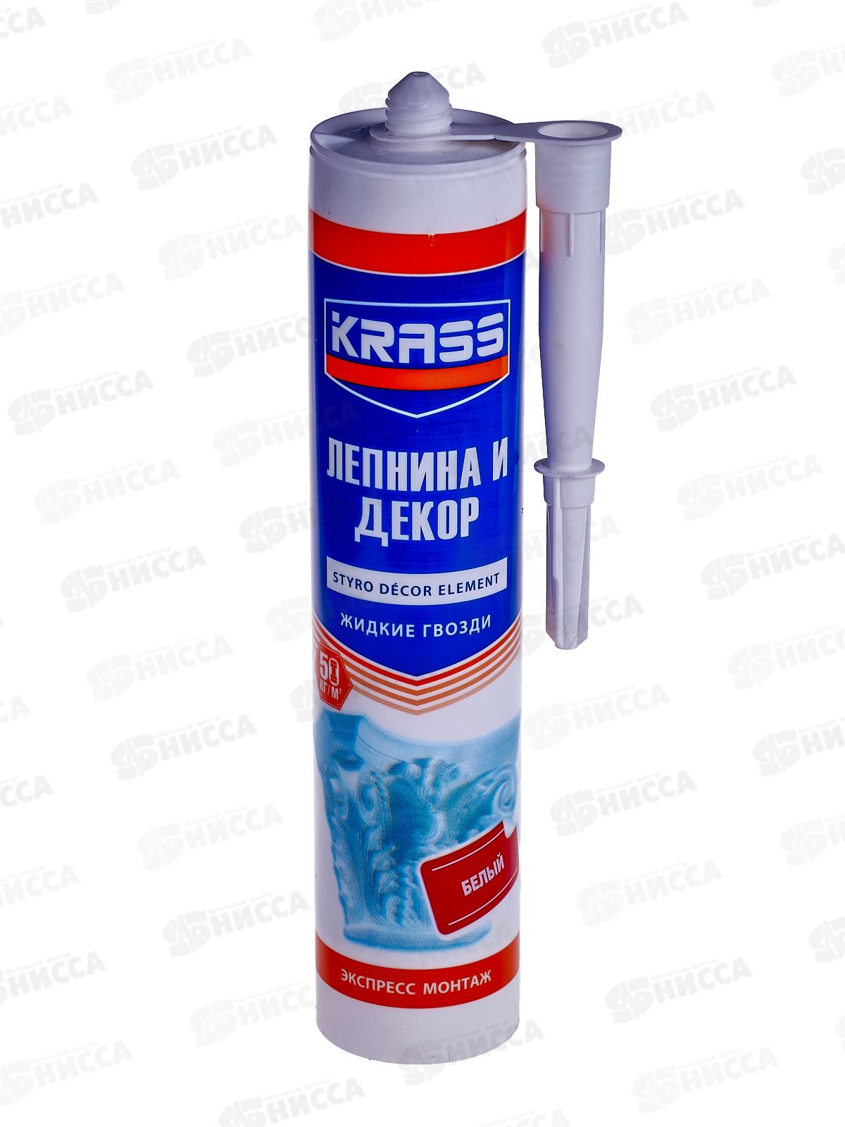Клей KRASS ЖГ для стиропора и панелей Экспресс монтаж (Лепнина и Декор) Белый 300мл, 8310995 *12/1152