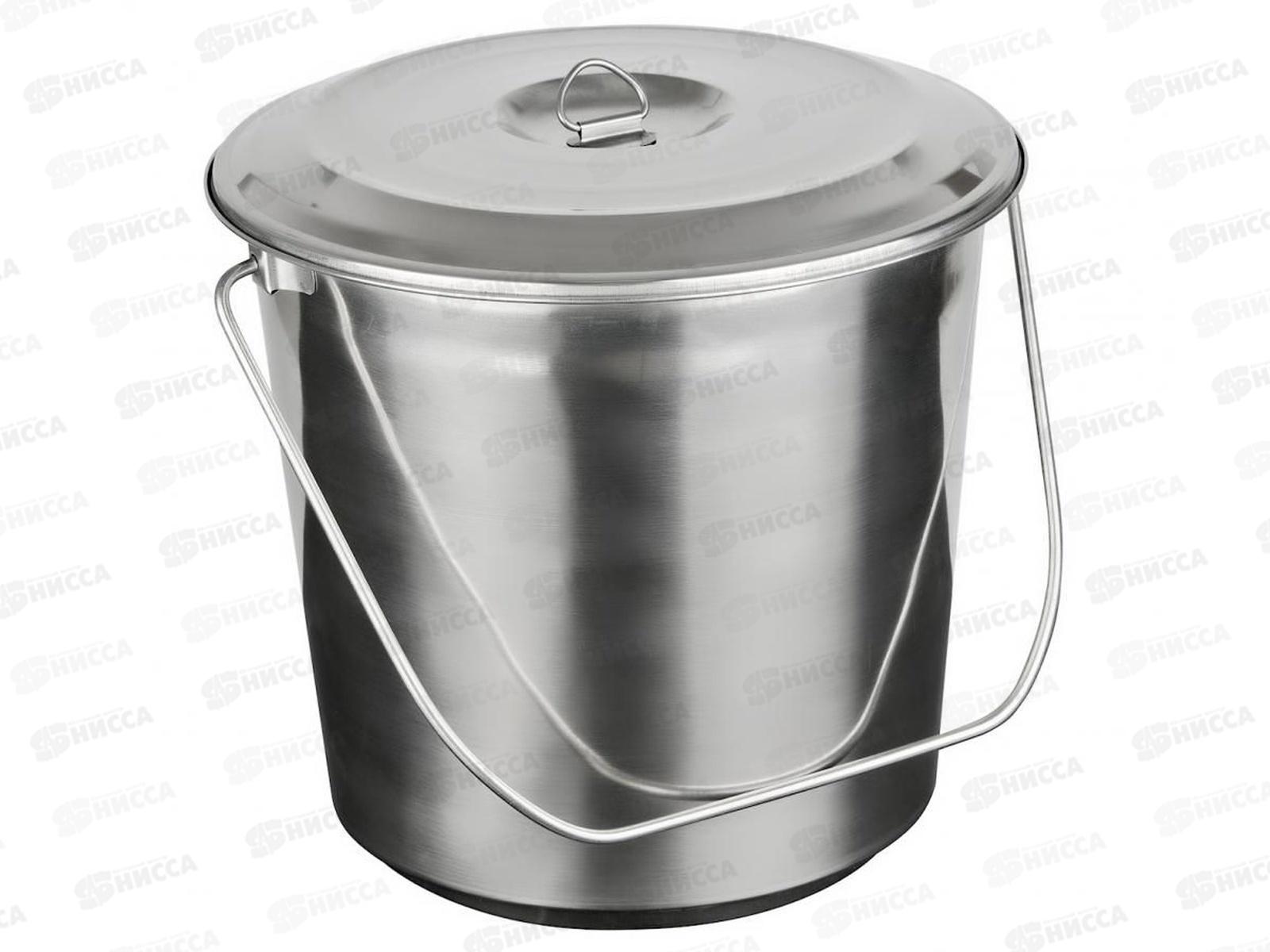 Ведро 15,0л с крышкой, нержавеющее 0100