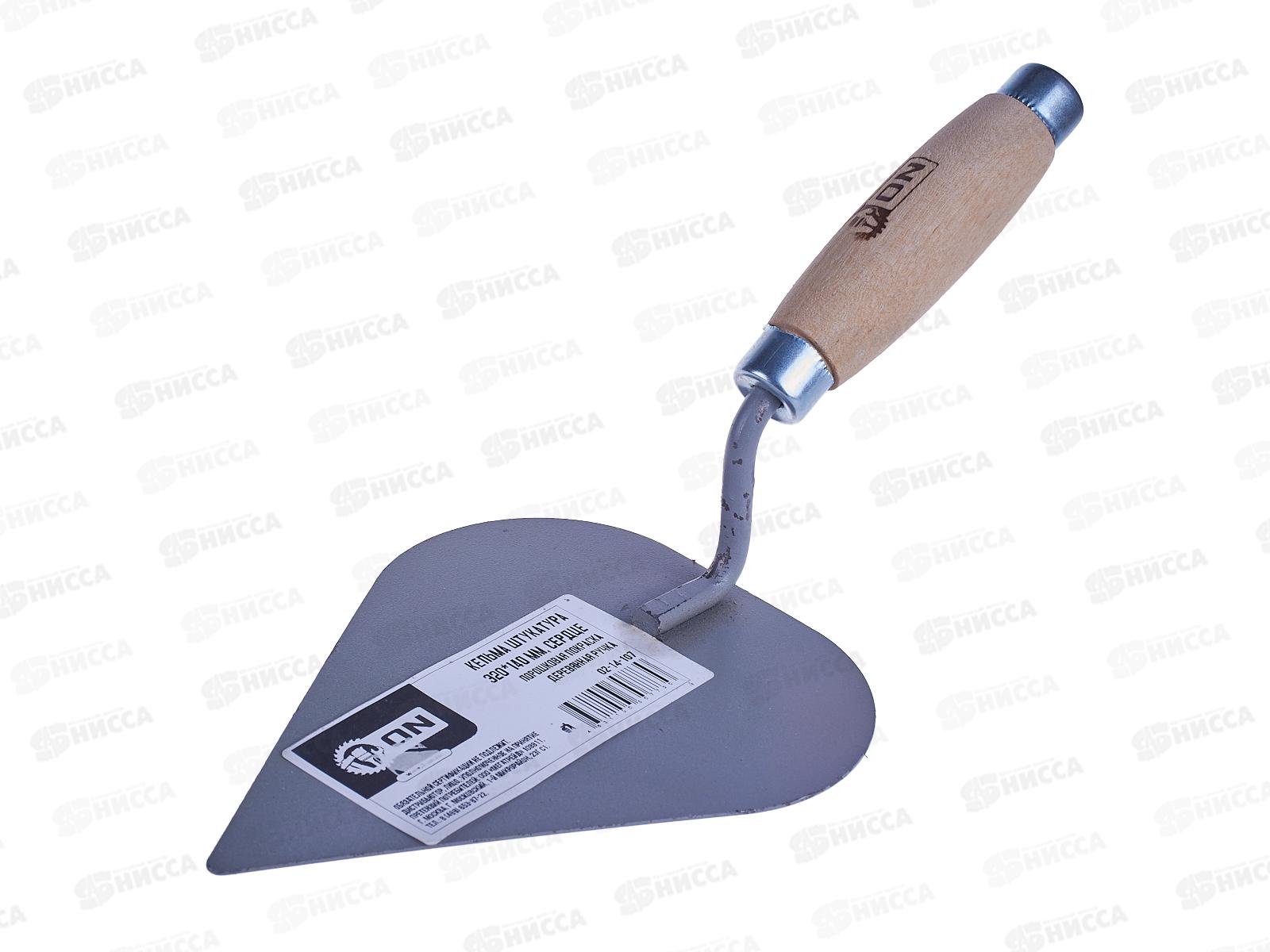 Кельма штукатура (сердце), порошковая покраска, усиленная деревянная ручка, металлический колпачок, 320*140мм ON