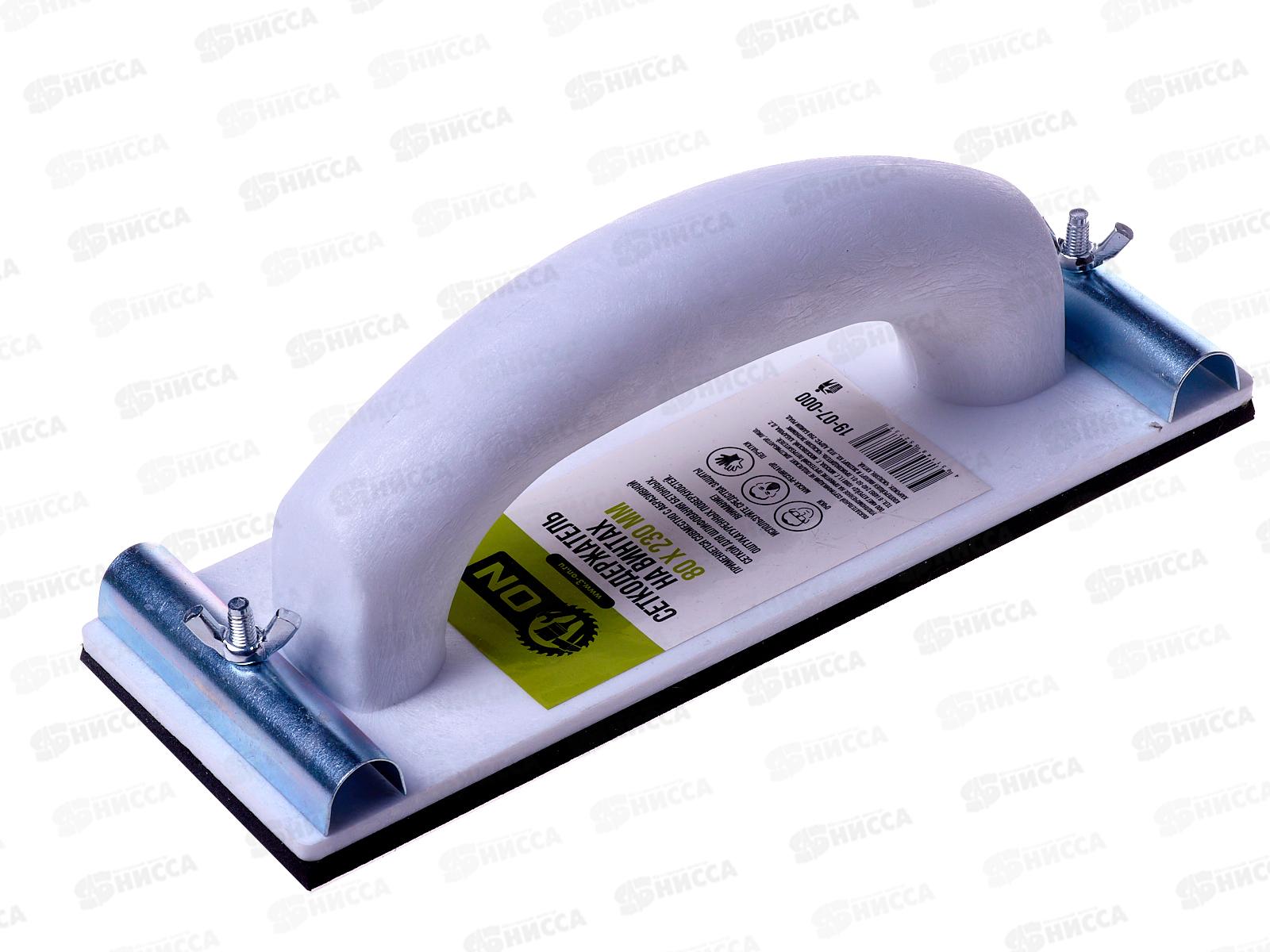 Сеткодержатель на винтах 80*230мм ON